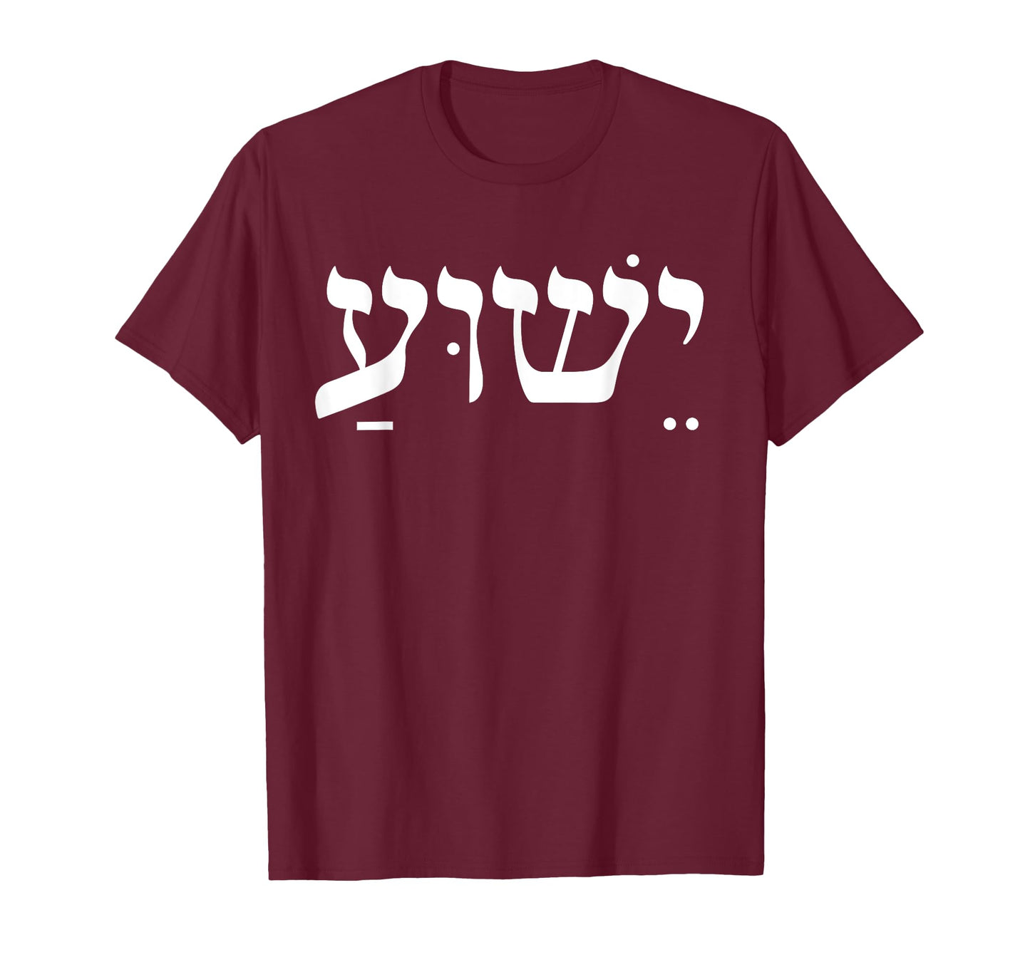 Yeshua Tee for Women, Men & Kids Cool Christian Faith T-Shirt