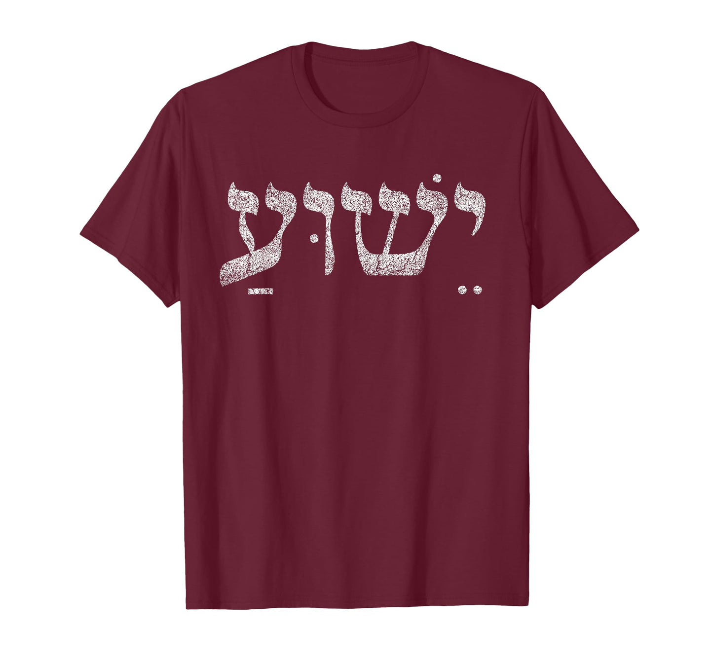 Yeshua Tee for Women, Men & Kids Cool Christian Faith T-Shirt