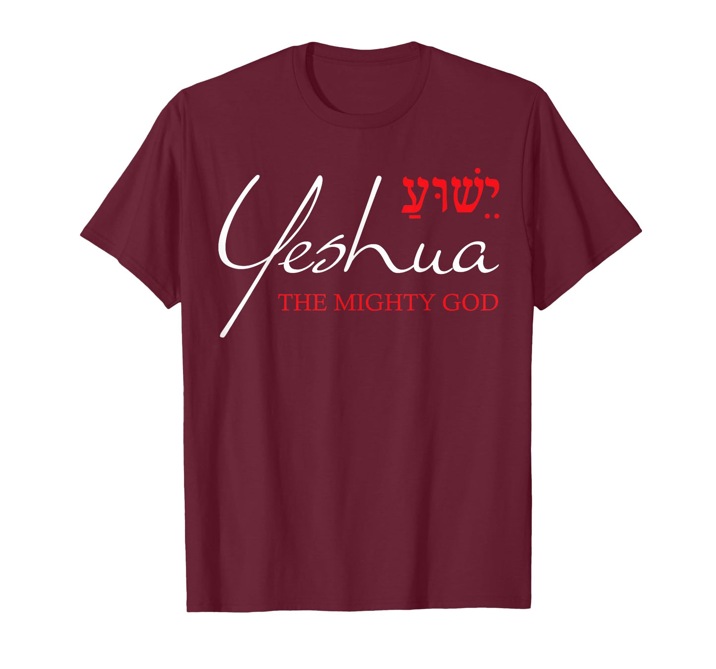 Yeshua Hebrew Shirt Mighty God Christian Religious Gifts Men T-Shirt