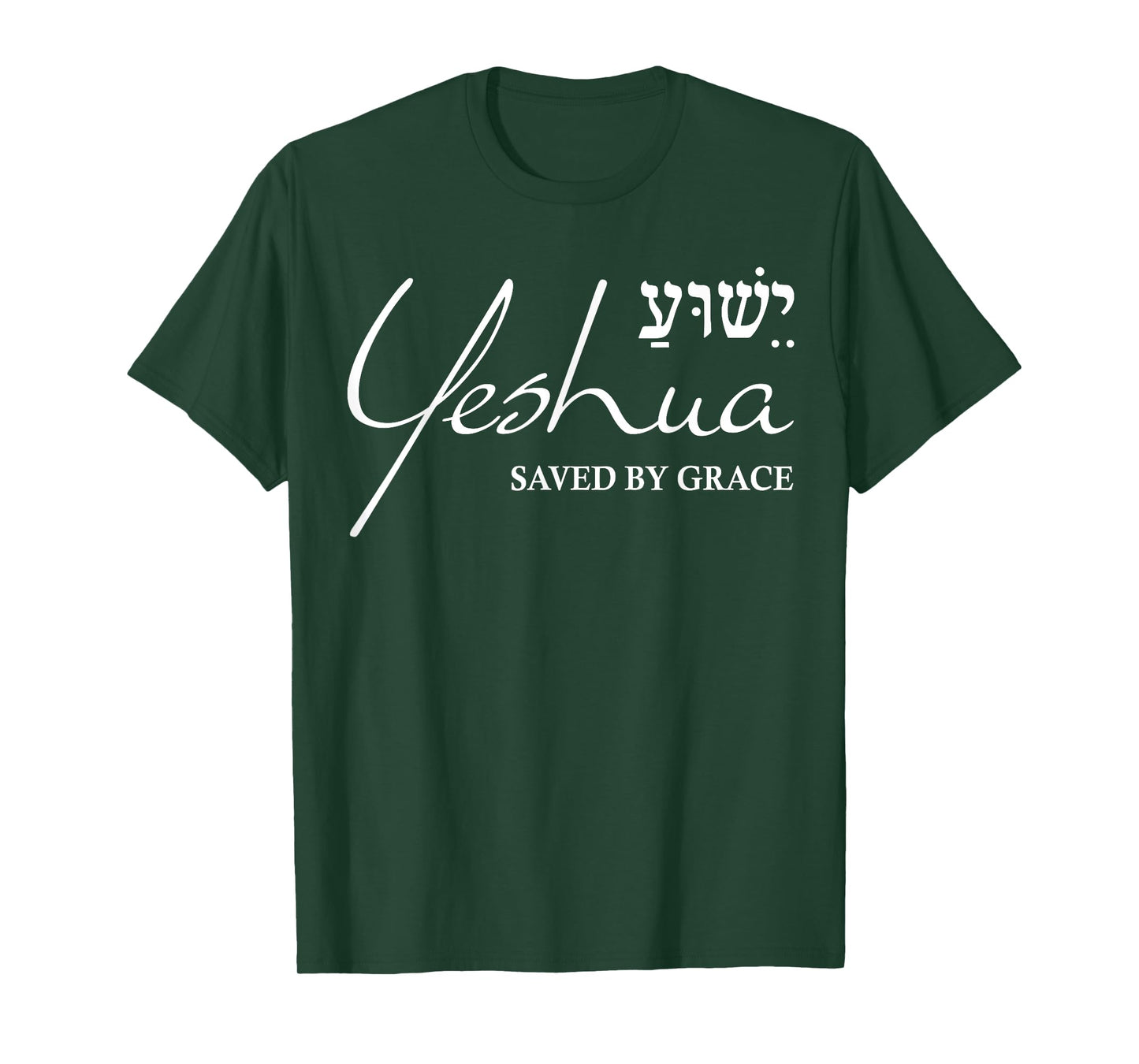 Yeshua Hebrew Shirt Saved by Grace Christian Religious Gifts T-Shirt