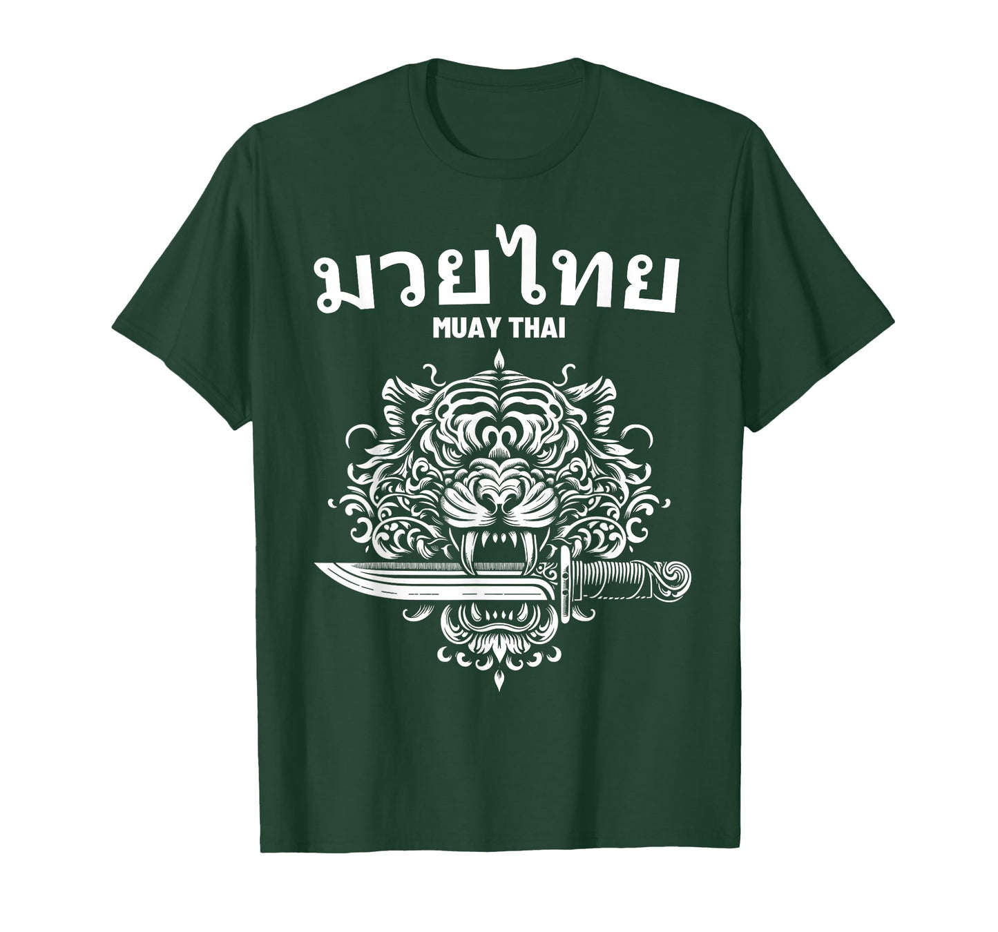 Sak Yant Muay Thai MMA Tattoo Tiger Head Knife Martial Art T-Shirt