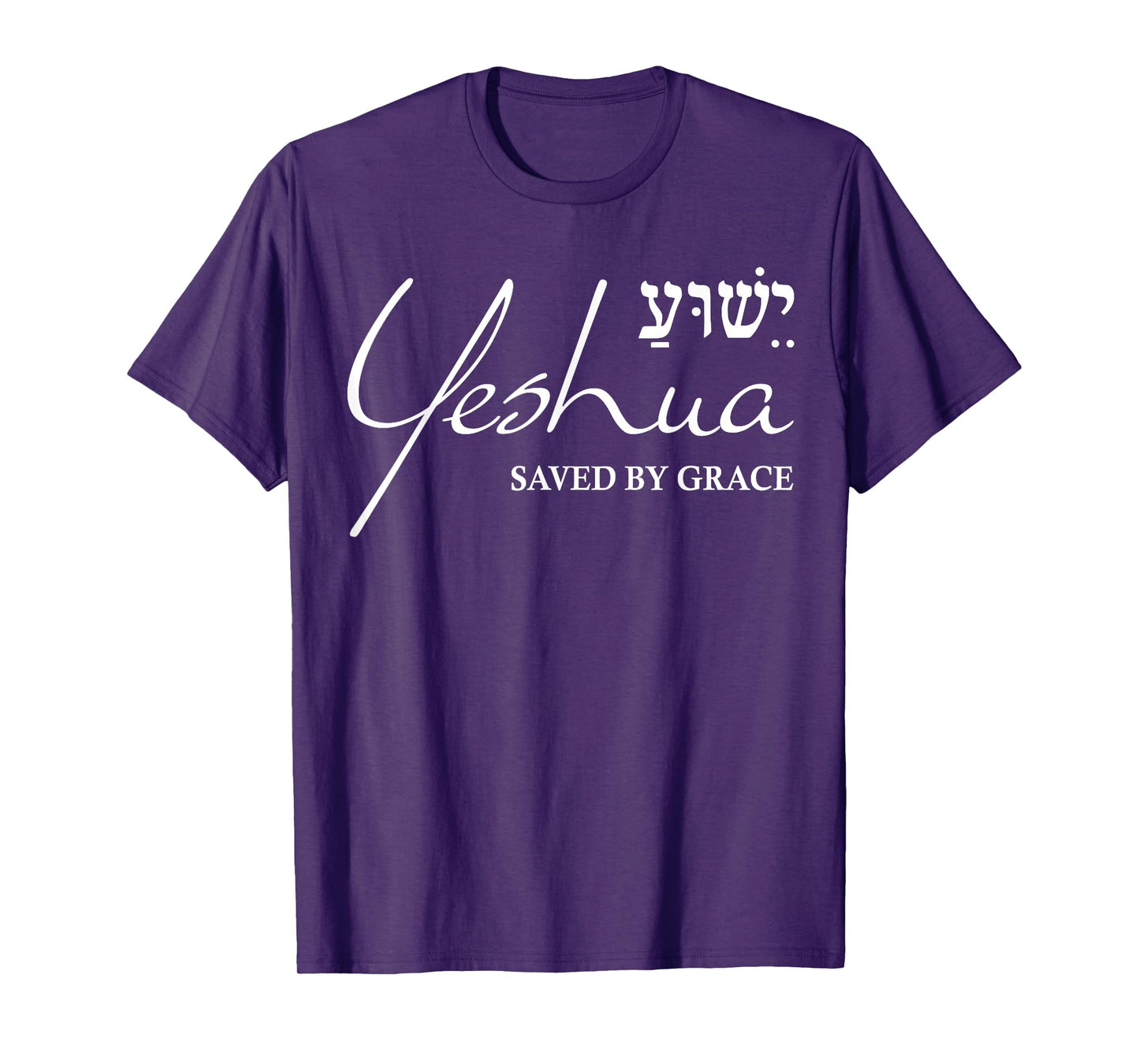 Yeshua Hebrew Shirt Saved by Grace Christian Religious Gifts T-Shirt