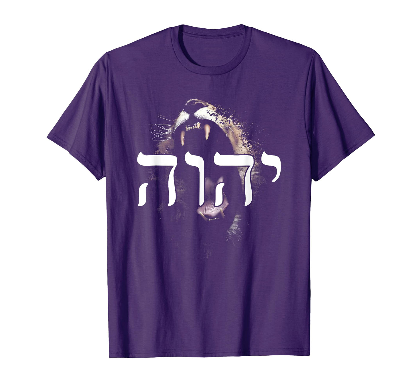 YHWH Judah Lion Yahweh in Hebrew Yeshua Christian T-Shirt