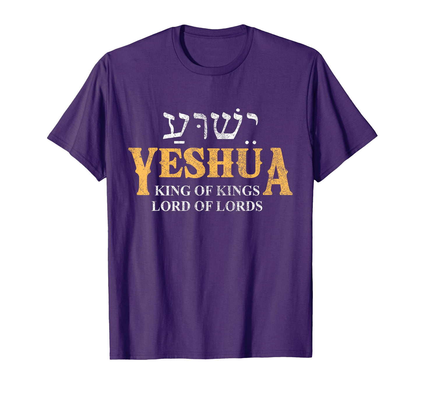 Yeshua Hebrew Name of Jesus Christian King & Lord Messianic T-Shirt