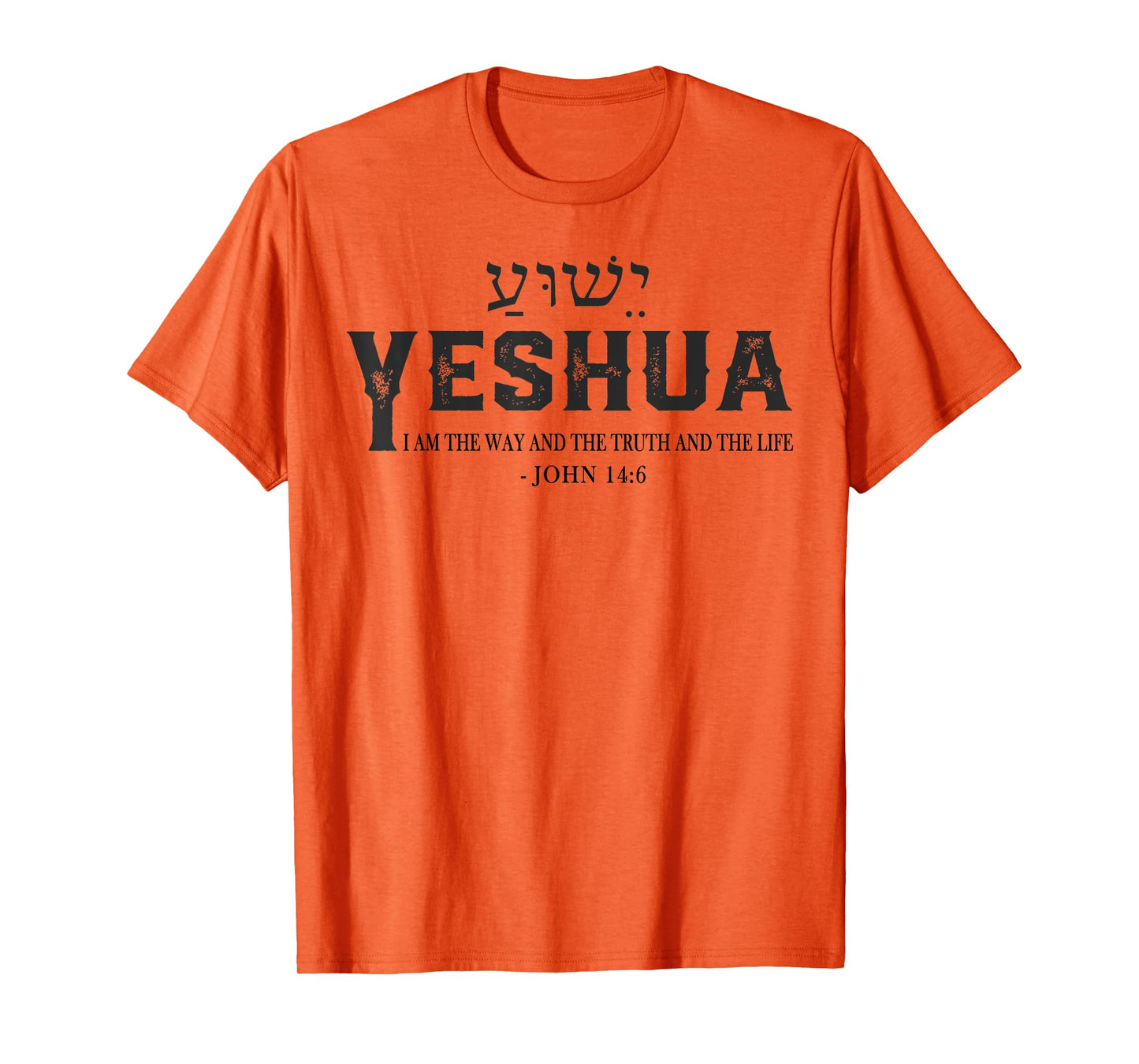 Yeshua Jesus Christian Cross God Faith Bible Religious Pray T-Shirt