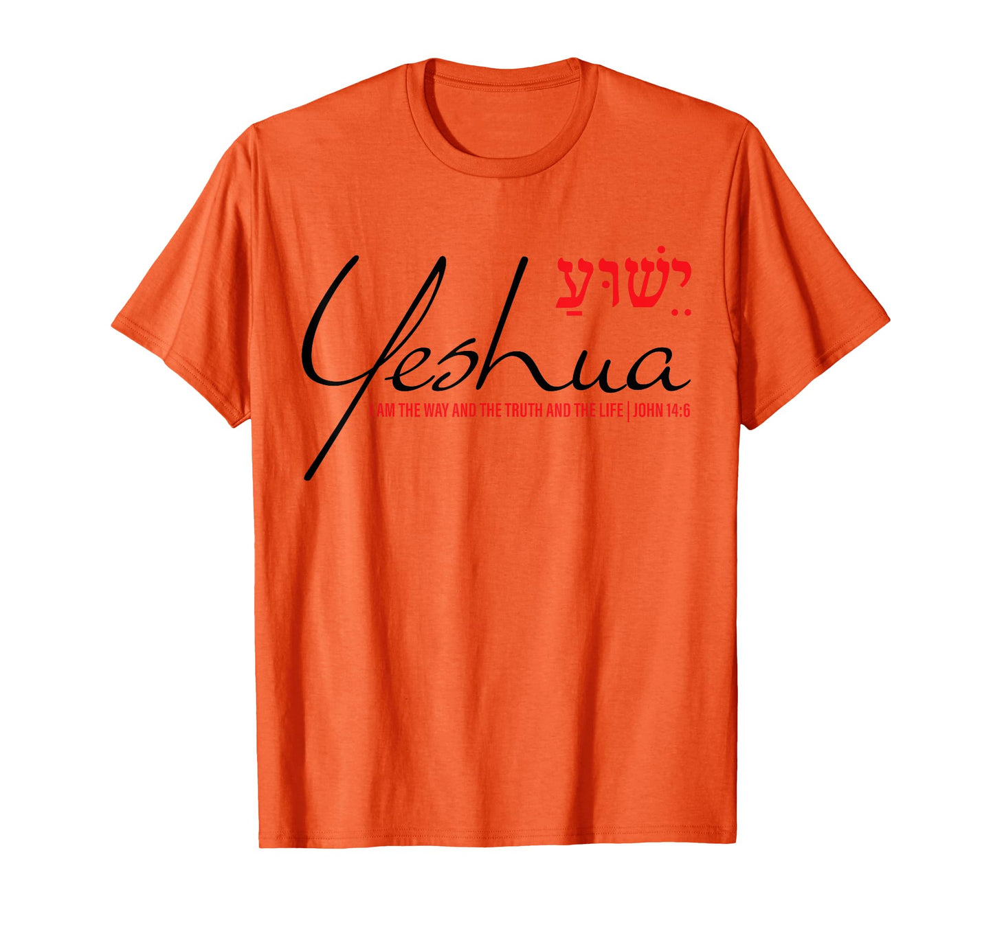 Yeshua Shirt White Hebrew Men Women Kids Christian Jesus God T-Shirt