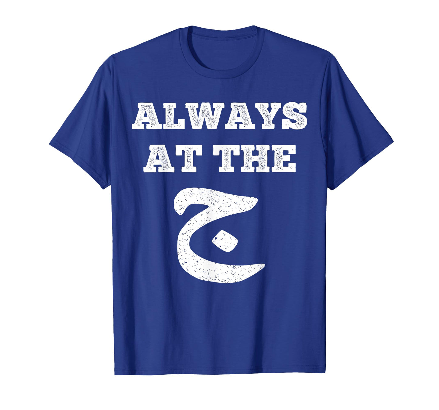 Always At The Gym Jeem Jim Funny Arabic Letter Alphabet Pun T-Shirt
