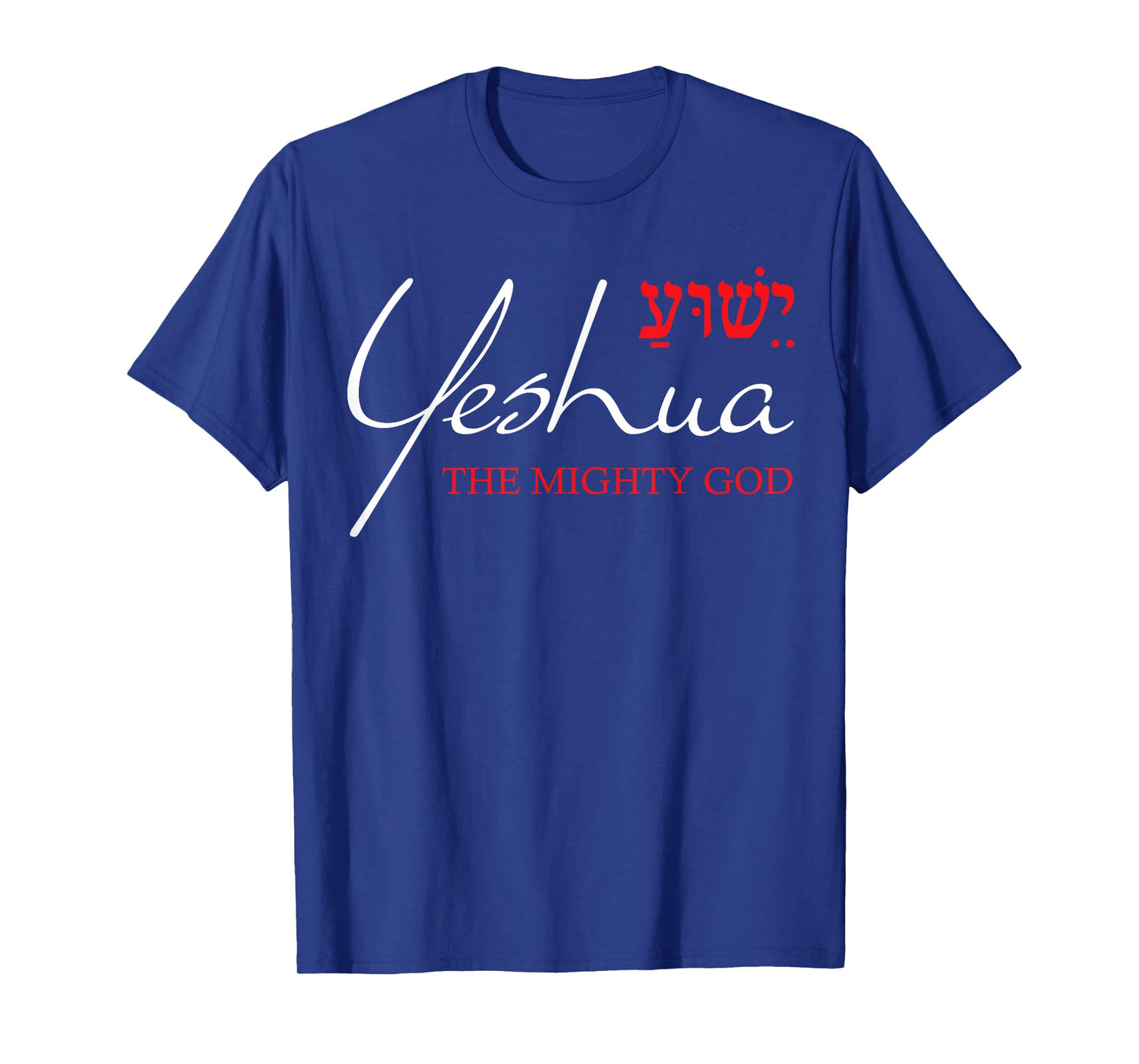 Yeshua Hebrew Shirt Mighty God Christian Religious Gifts Men T-Shirt