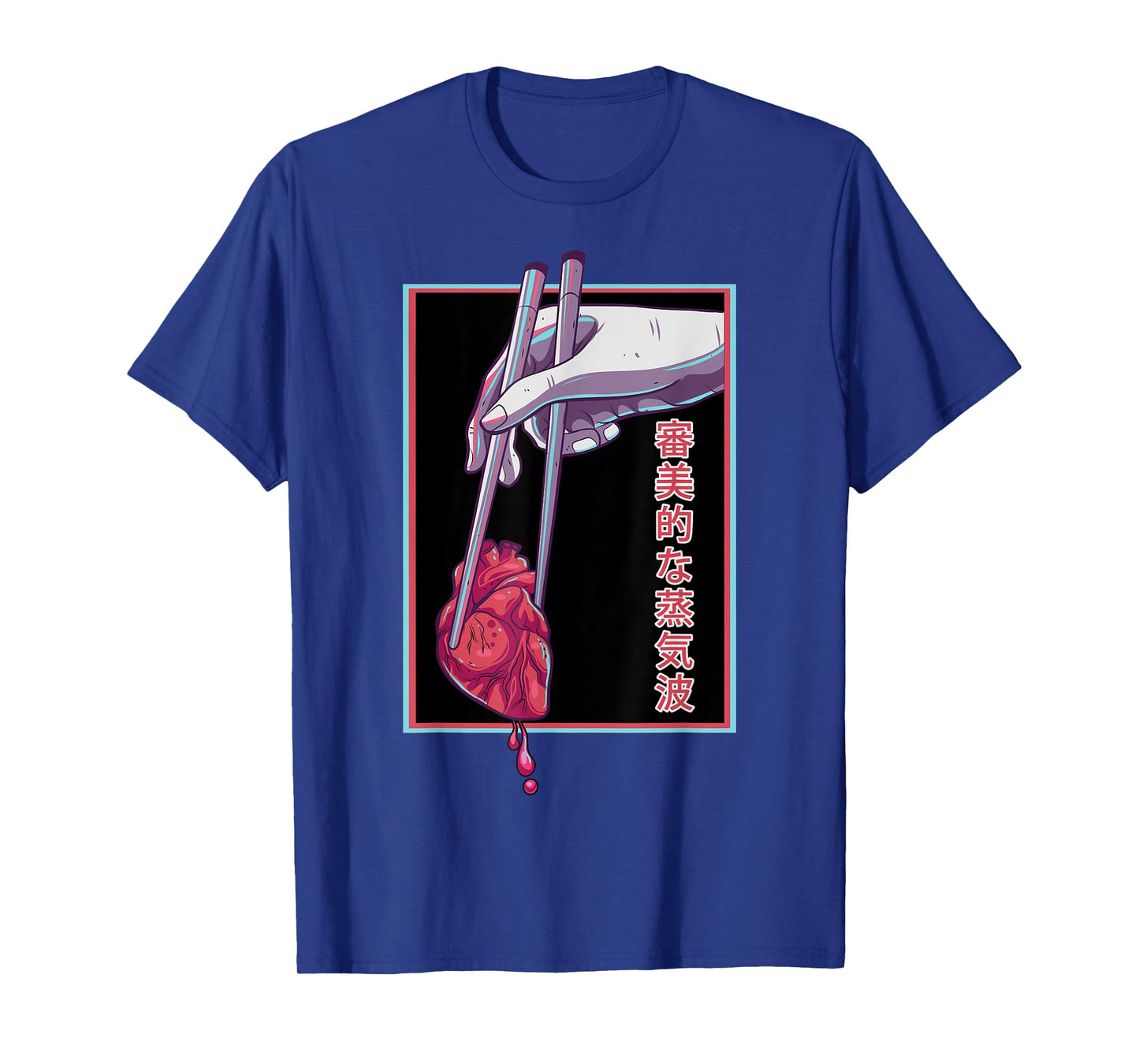 Aesthetic Vaporwave Japanese Futurism Anime Heart Otaku T-Shirt