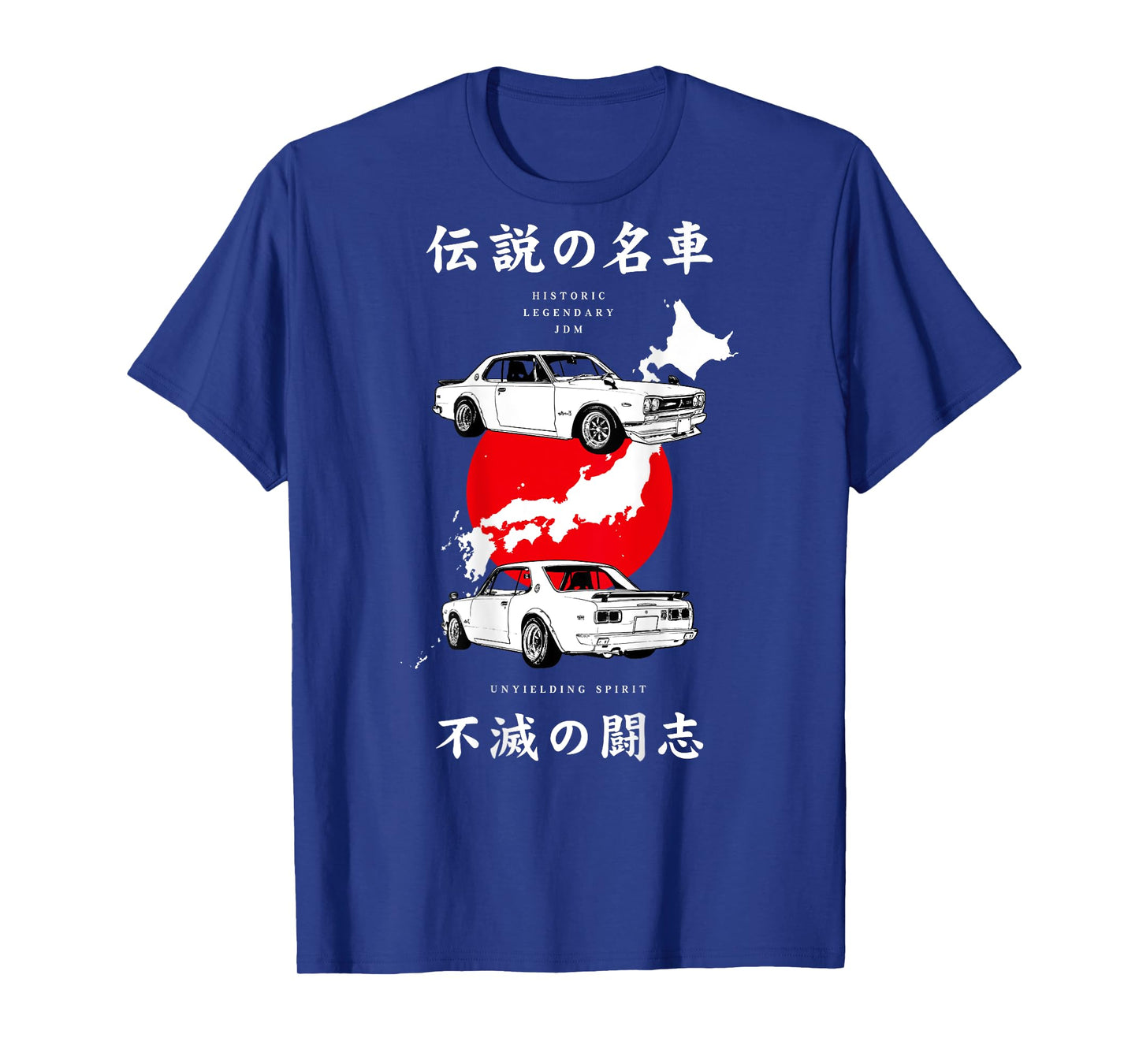 JDM Hakosuka Skyline Gt KPGC10 On The Back T-Shirt