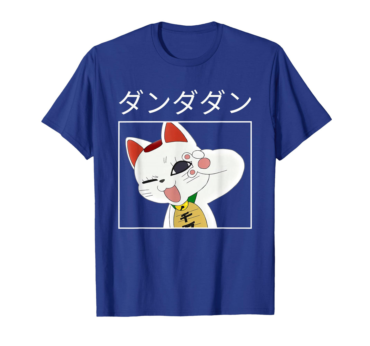 Momo Ayase Turbo Granny Ken Takakura White Anime Cute Cat T-Shirt