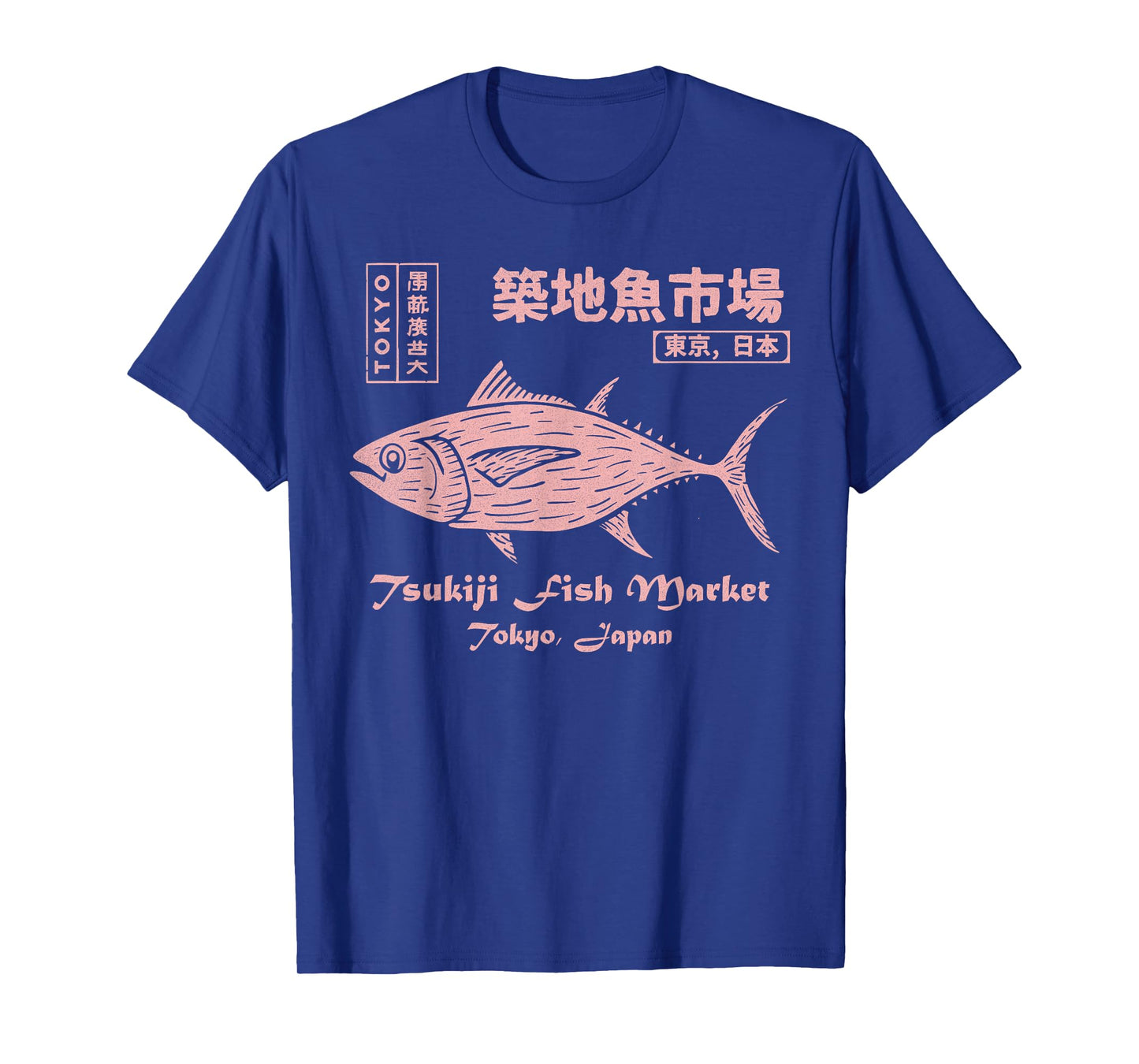 Tsukiji Fish Market Maguro Tuna Tokyo Japan T-Shirt