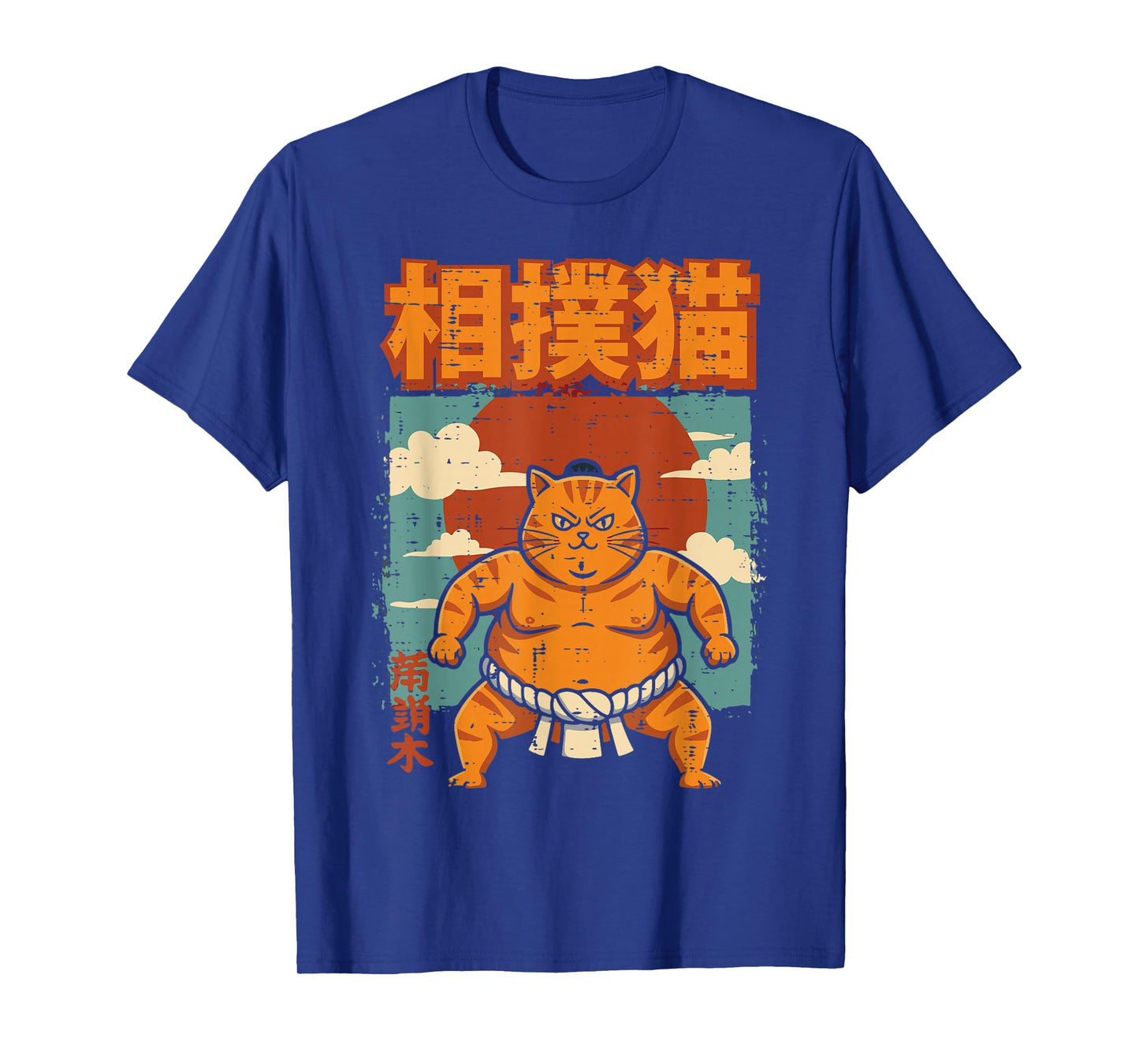 Orange Cat Sumo Wrestler Funny Japanese Art Men Women Kids T-Shirt