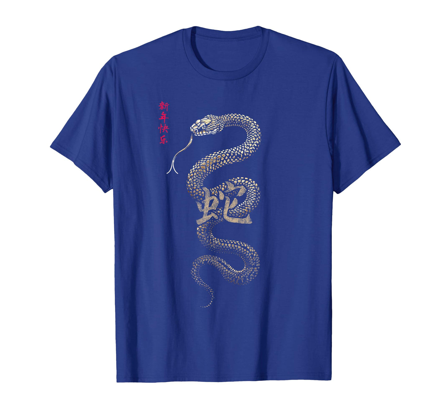 Vintage Year of the Snake 2025 Chinese New Year T-Shirt
