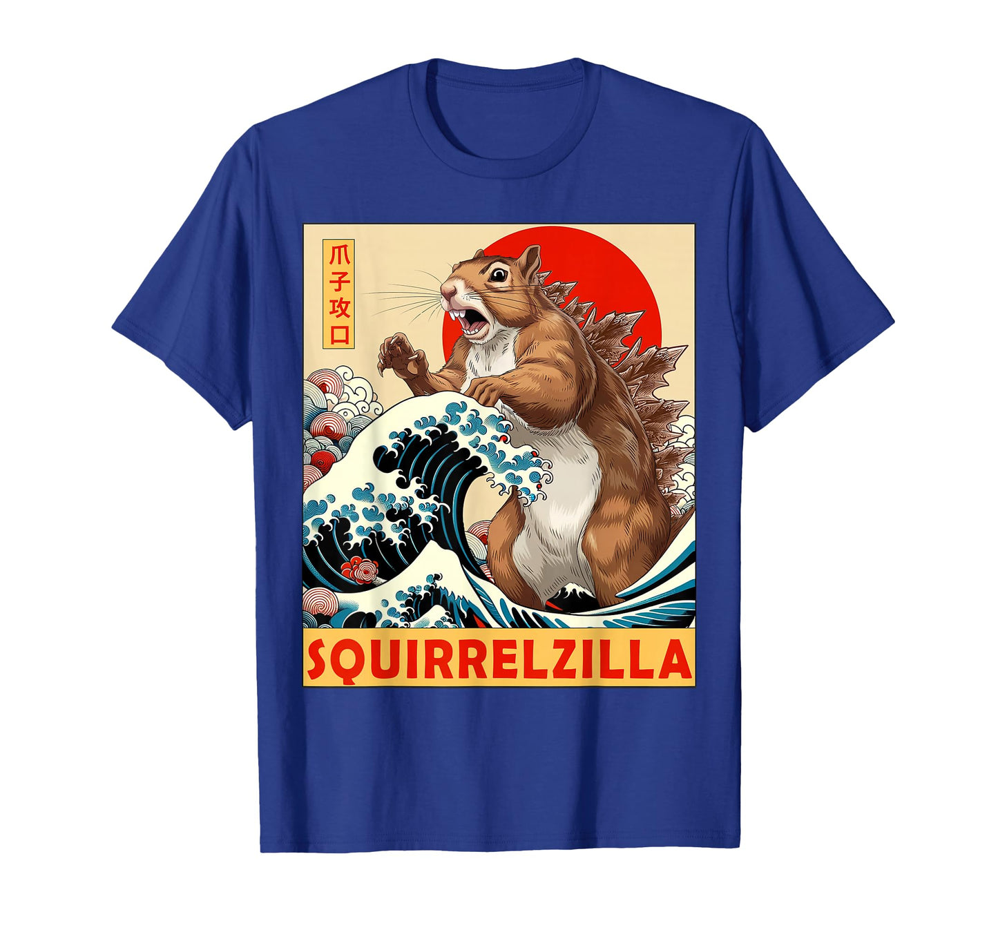 Squirrel Japanese Art Funny Squirrel Gifts For Men Women Kid T-Shirt