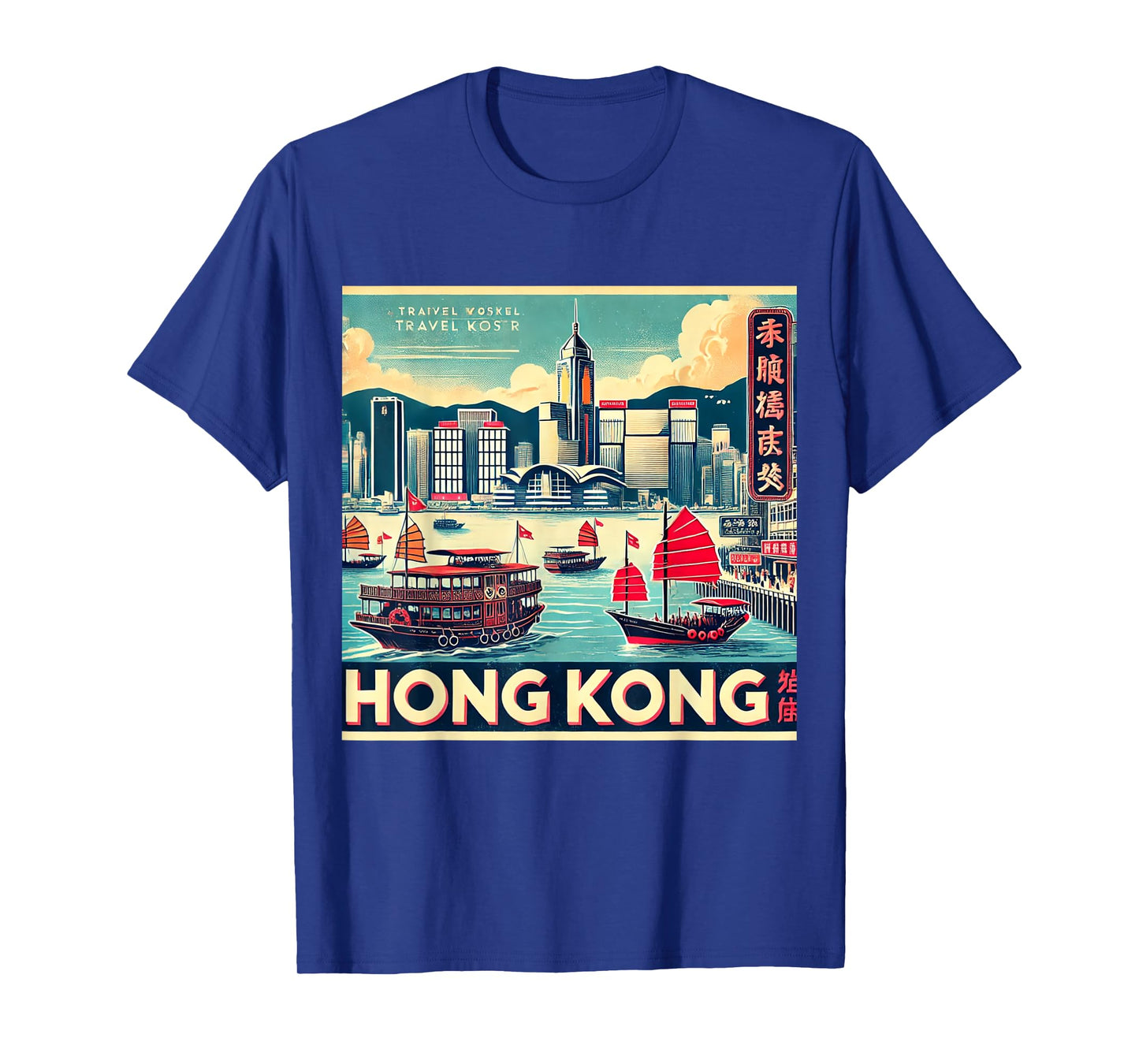 Hong Kong Vintage Travel Poster T-Shirt