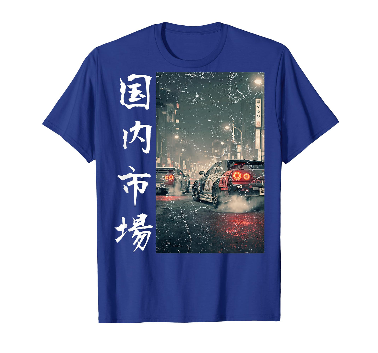 Vintage Distress JDM Drift Racing Cars Skyline (On Back) T-Shirt