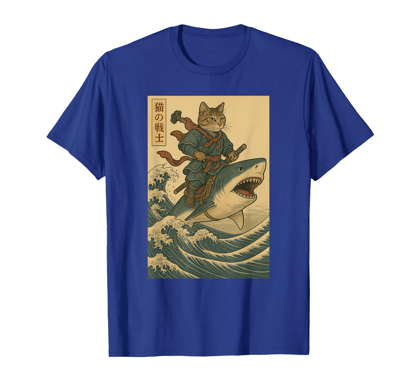 Vintage Anime Cat Japanese Funny Samurai Cat Riding Shark Men Women Kids T-Shirt