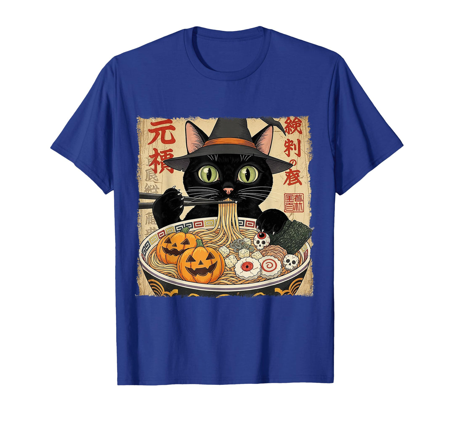 Spooky Black Cat Witch Hat Slurping Ramen Vintage Halloween T-Shirt