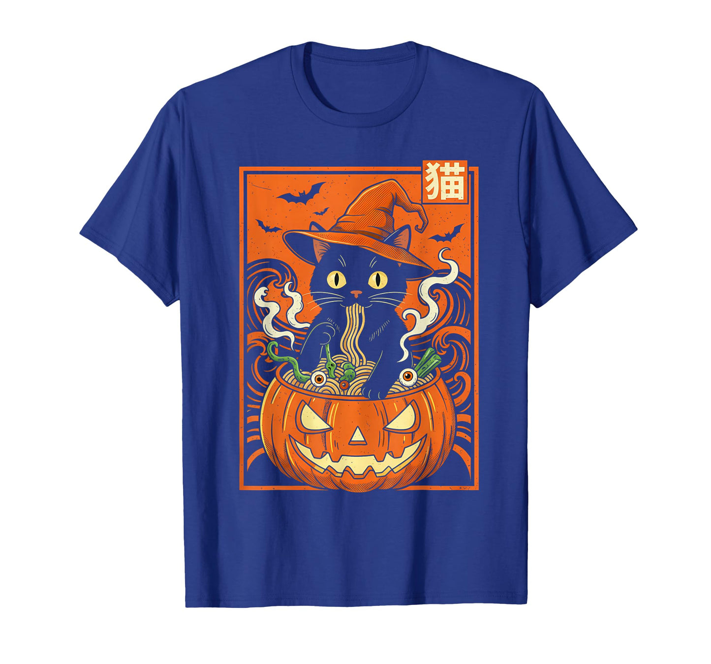 Halloween Cat in Pumpkin with Noodles Spooky Funny Witch cat T-Shirt