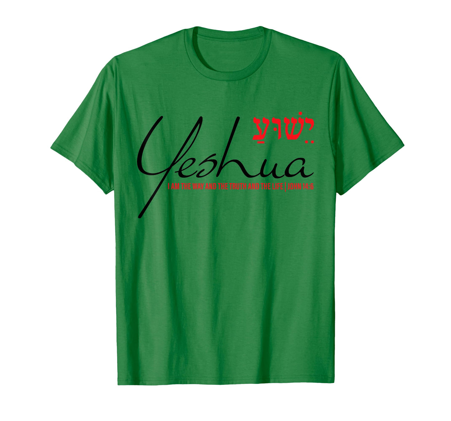 Yeshua Shirt White Hebrew Men Women Kids Christian Jesus God T-Shirt