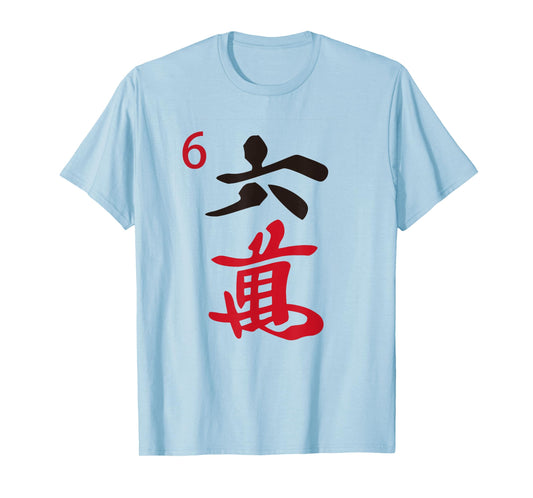 Chinese Mah Jong Characters Manzu Six Tile Mahjong Costume T-Shirt