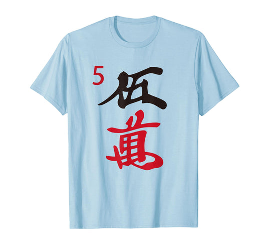 Chinese Mah Jong Characters Manzu Five Tile Mahjong Costume T-Shirt