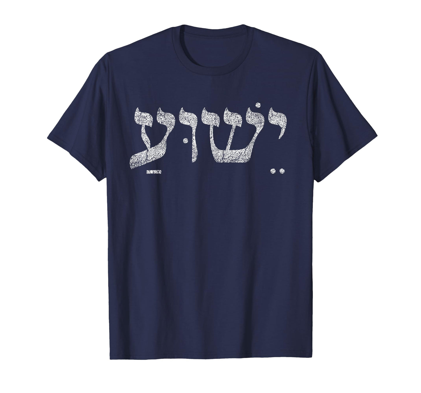 Yeshua Tee for Women, Men & Kids Cool Christian Faith T-Shirt
