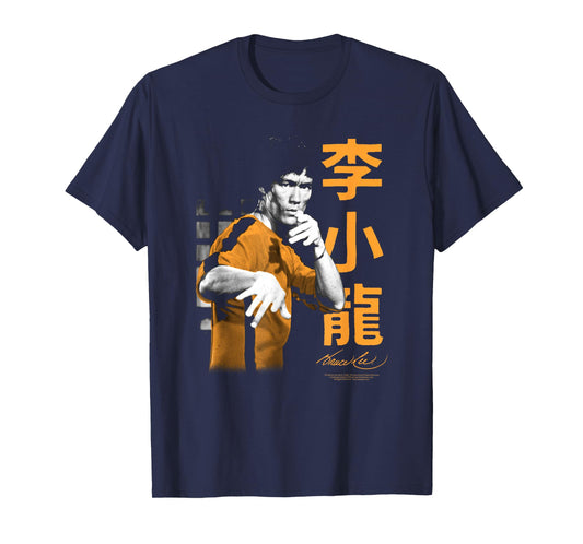 Bruce Lee Iconic Fight Pose Yellow Text Retro Martial Arts T-Shirt