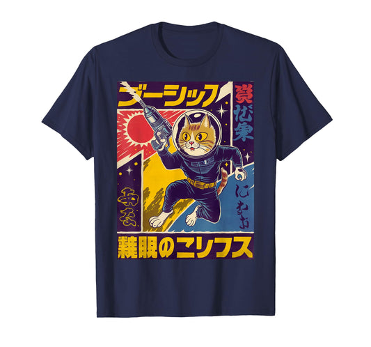 Japanese Minimalist 1950s Retro Space Cat Good Luck Kanji Men Women Kids T-Shirt