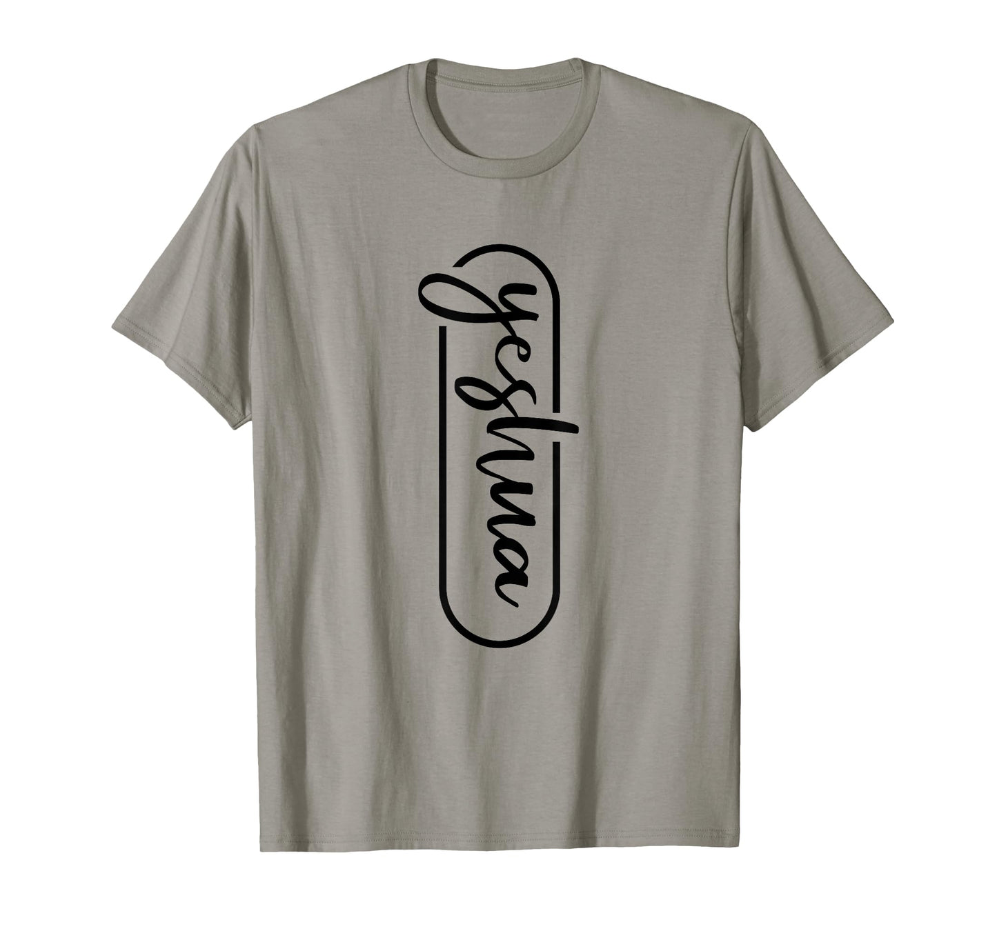 Yeshua - Hebrew Name of Jesus - Christian Messianic Jew T-Shirt