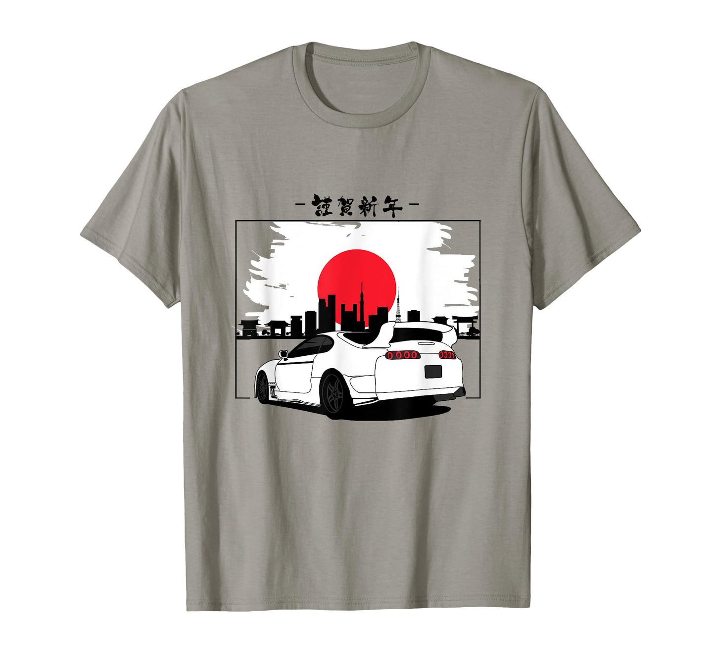 90's Japan Legend 2JZ Supra MK4 Drift King Car Enthusiast T-Shirt