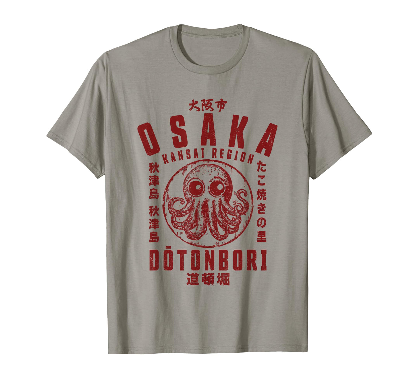 Osaka Japan Takoyaki Dotonbori Octopus Japanese Graphic T-Shirt
