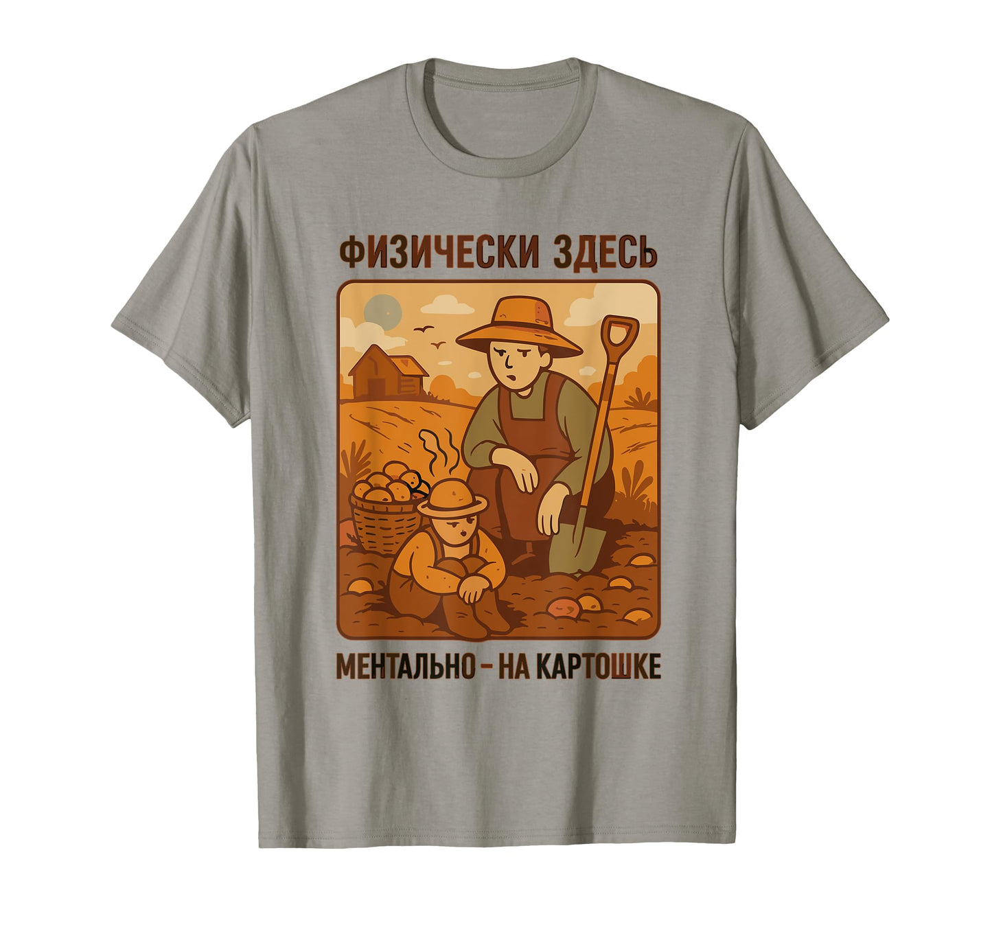 USSR Nostalgia Potatoes Funny Russian T-Shirt