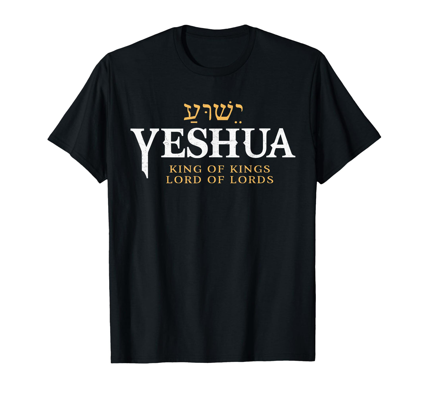 Yeshua Hebrew Name of Jesus Christian King & Lord Messianic T-Shirt