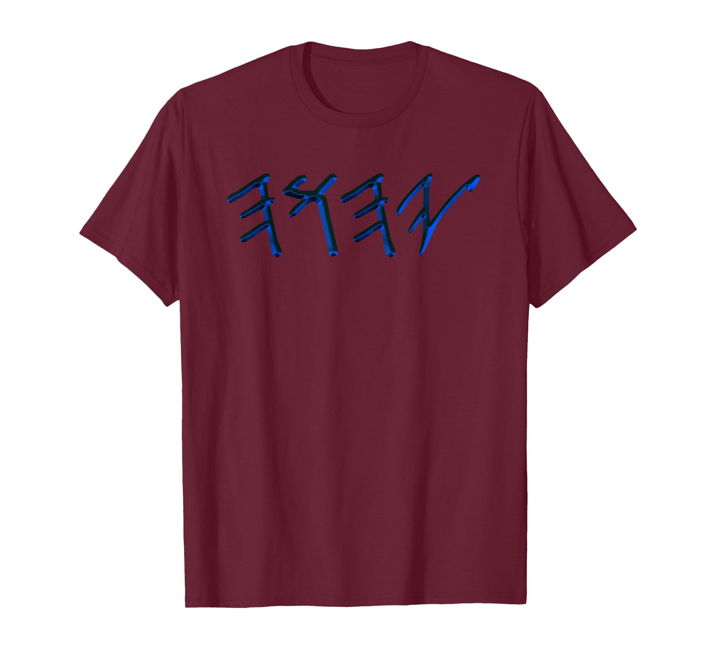 YAHUAH Paleo Hebrew T-Shirt