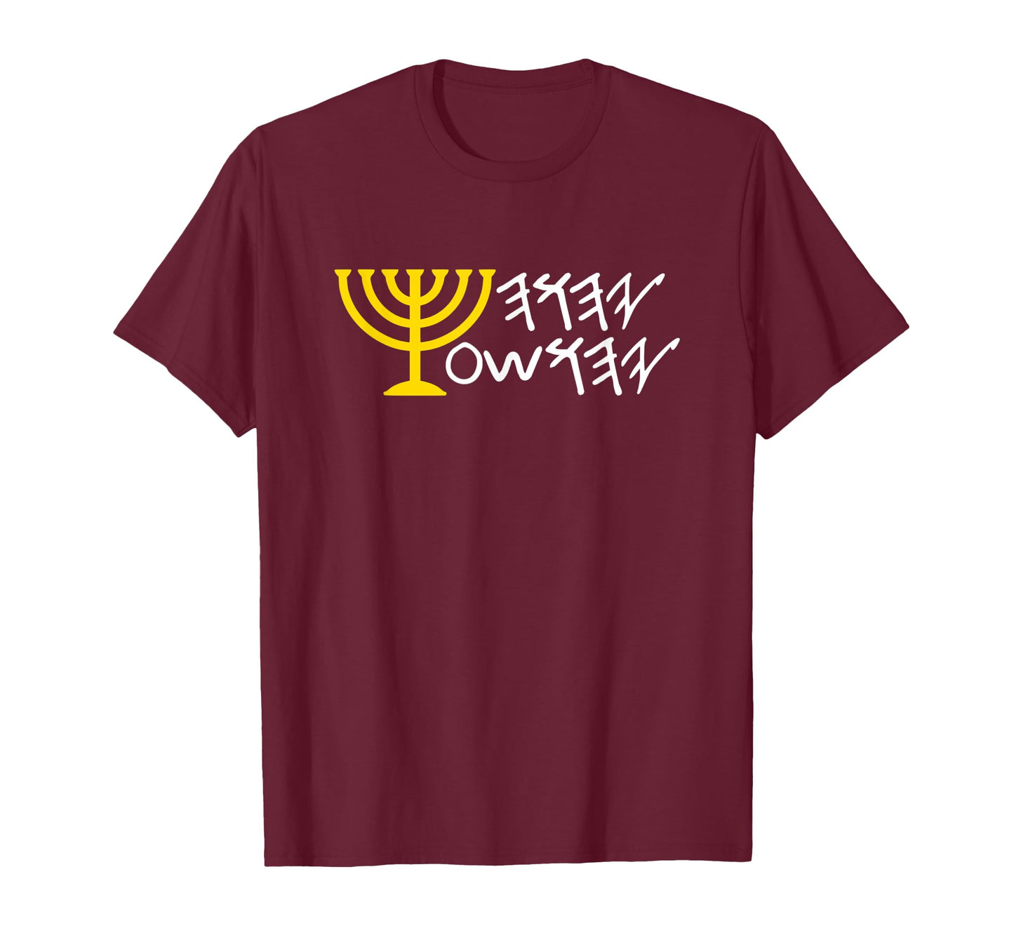 Menorah Yahuah Yahshua Paleo Hebrew T-Shirt
