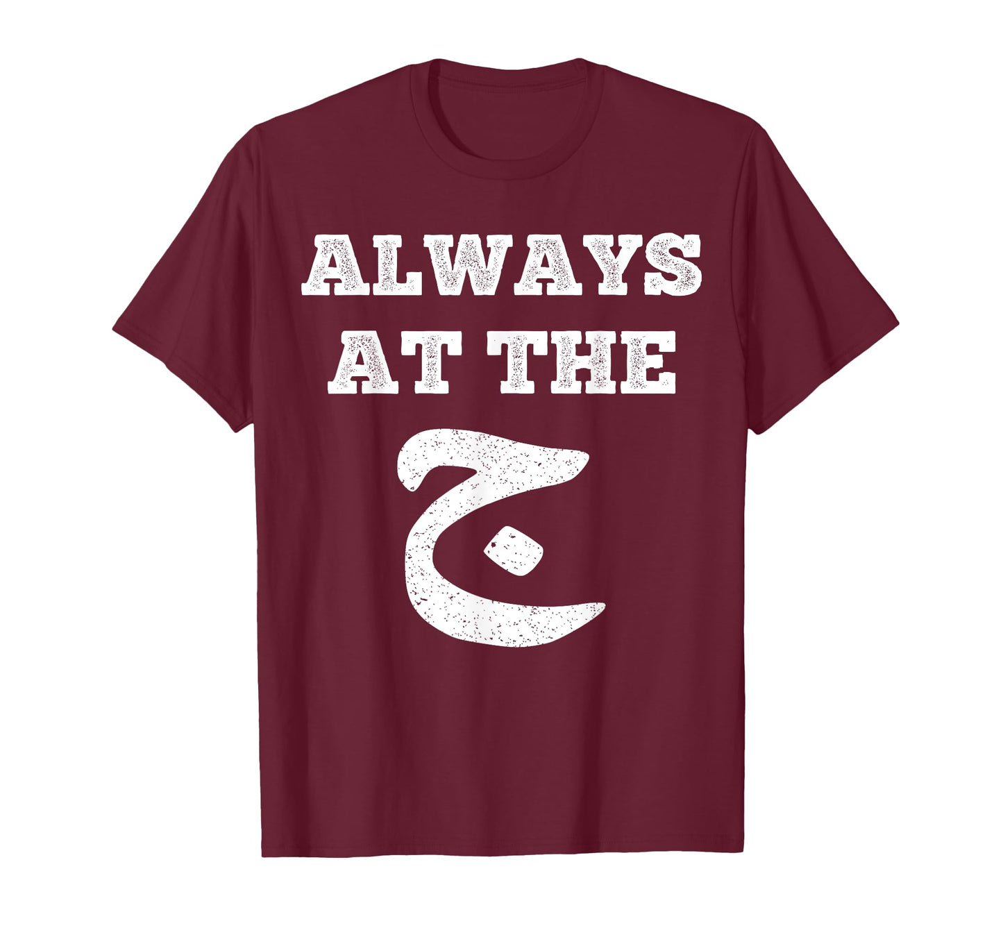 Always At The Gym Jeem Jim Funny Arabic Letter Alphabet Pun T-Shirt