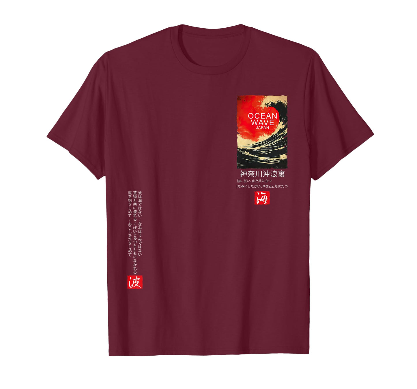 The Great Wave Kanagawa Japanese Streetwear Aesthetic T-Shirt