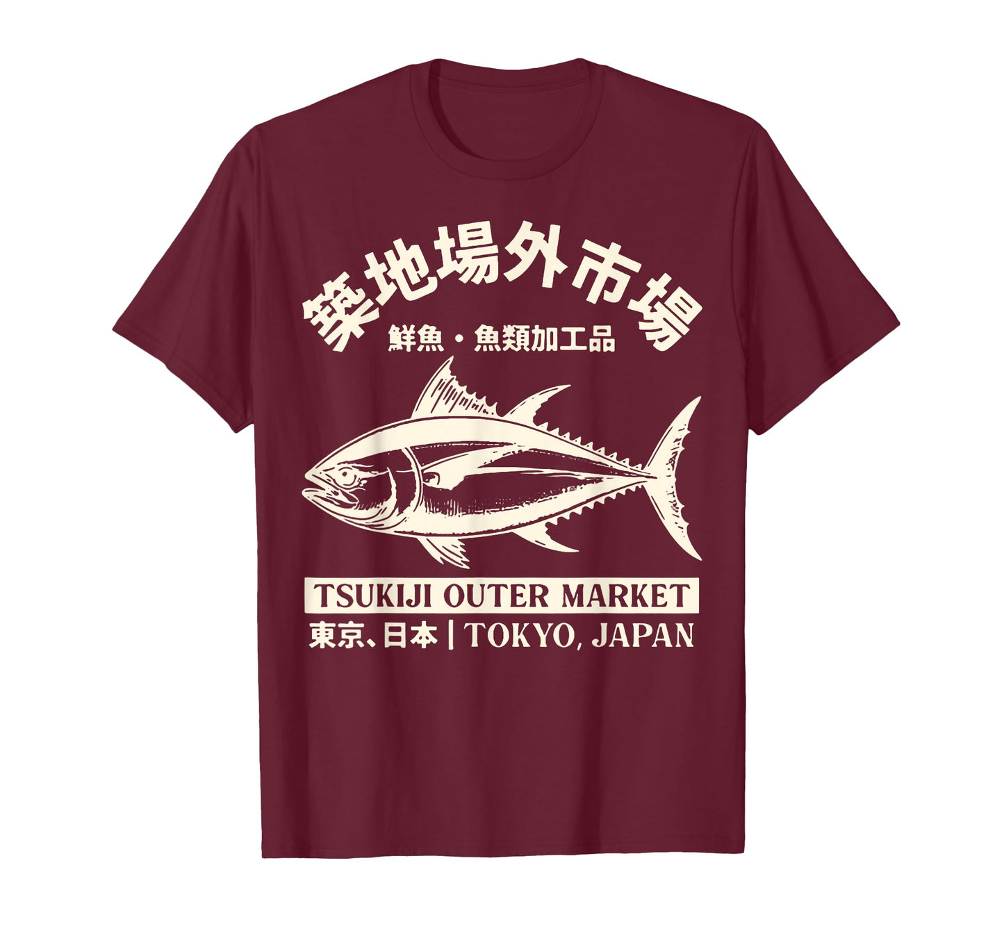 Tsukiji Outer Market Washed Vintage Japanese Fish Market T-Shirt