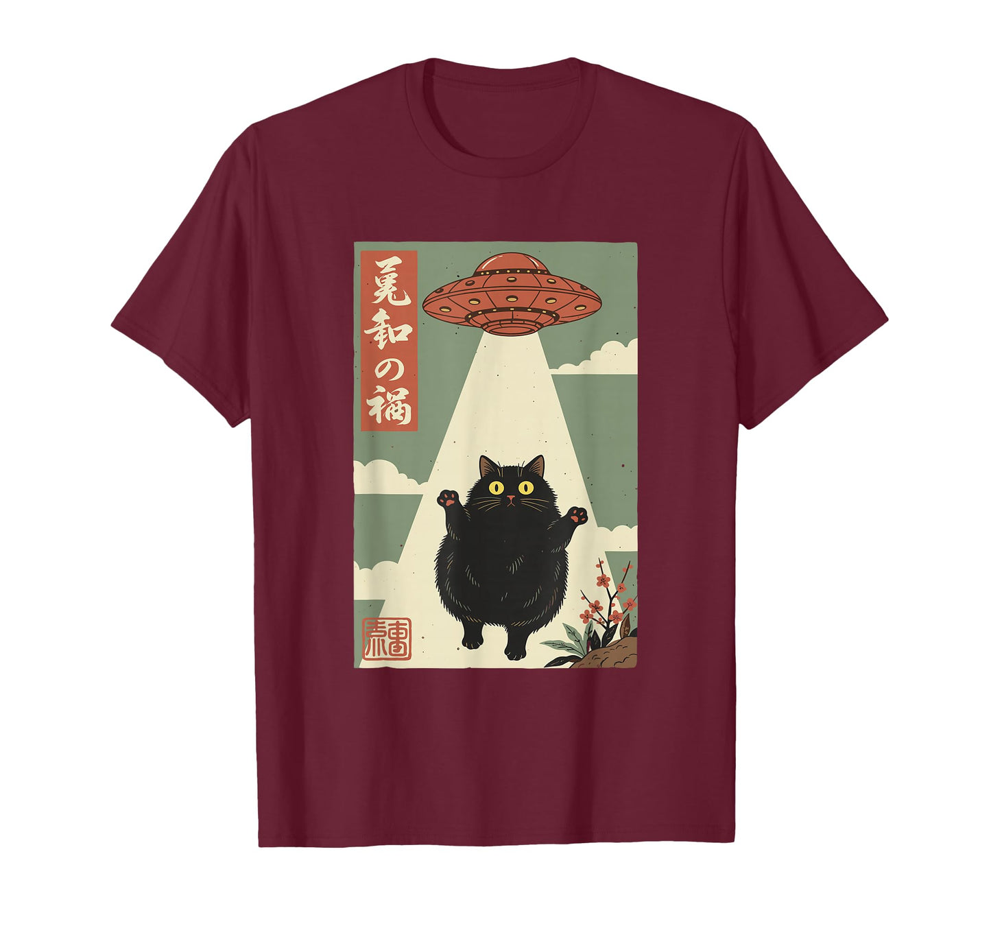 Vintage Japanese Cat Alien Cat Dad UFO Abduction Graphic Tee T-Shirt