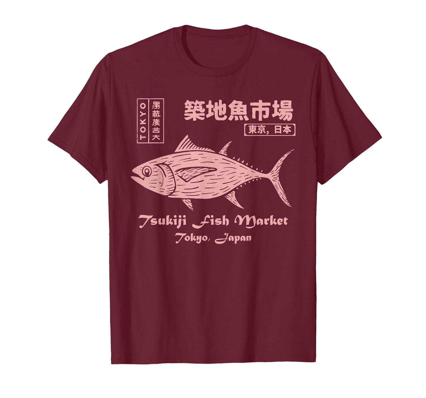 Tsukiji Fish Market Maguro Tuna Tokyo Japan T-Shirt
