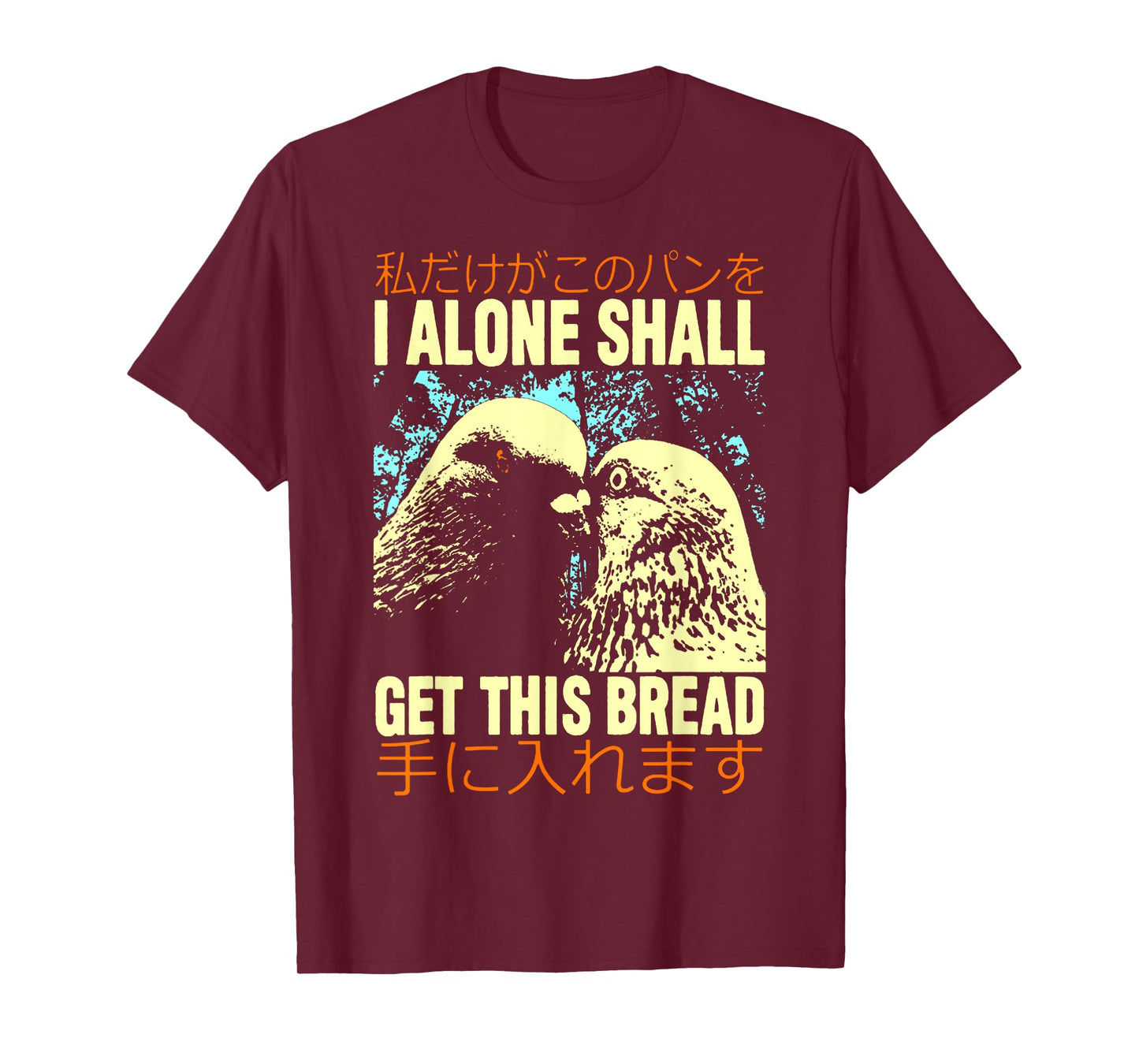 I Alone Shall Get This Bread T-shirt I Alone Shall Get T-Shirt