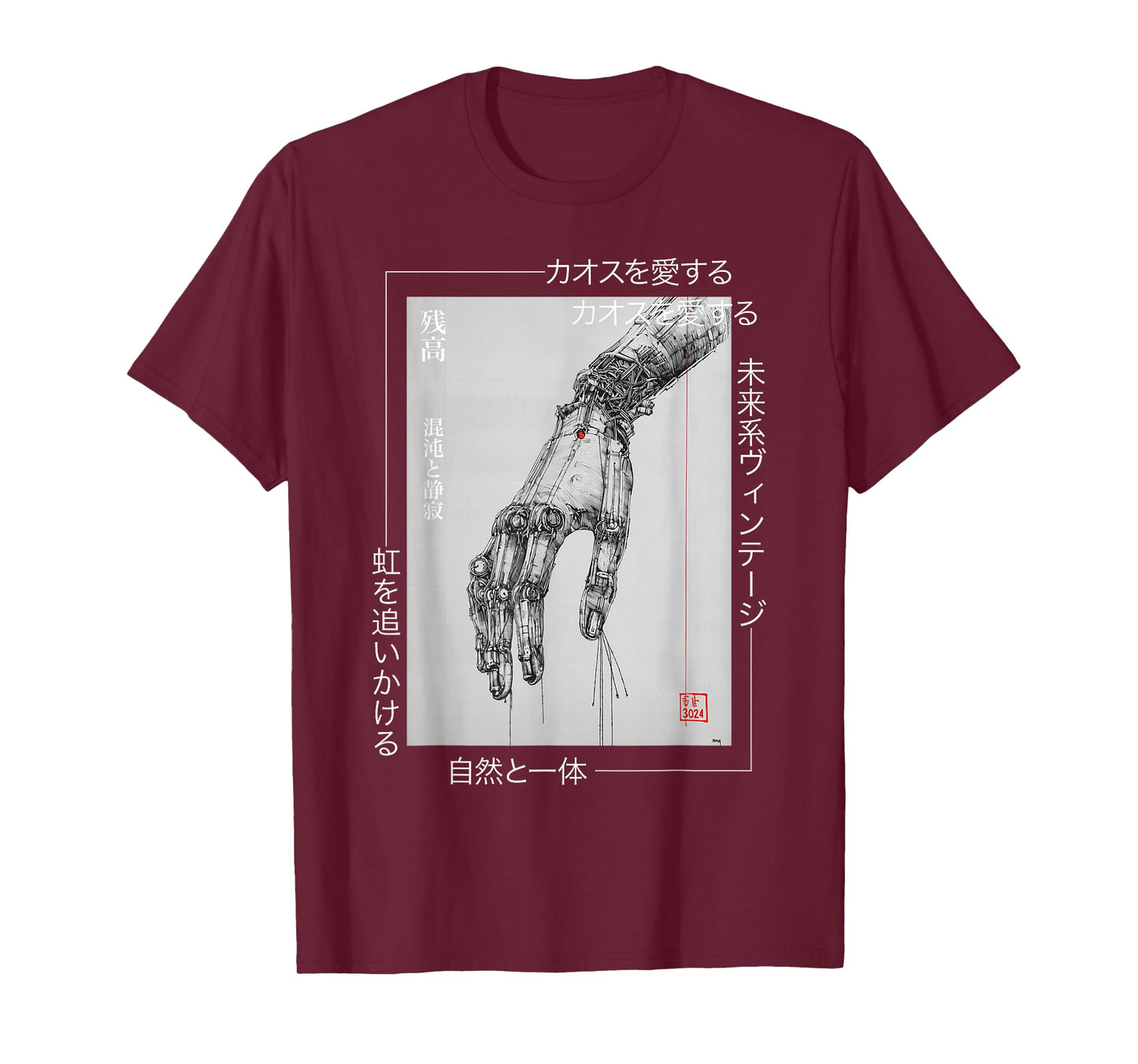 Futuristic Cyberpunk Hand - Japanese Streetwear Aesthetic T-Shirt