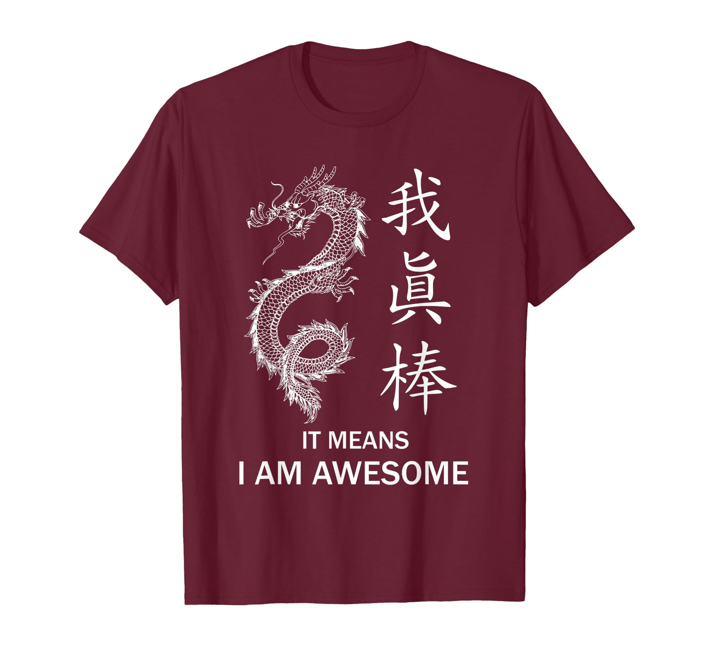 I Am Awesome - Chinese Calligraphy With Dragon Cool T-Shirt