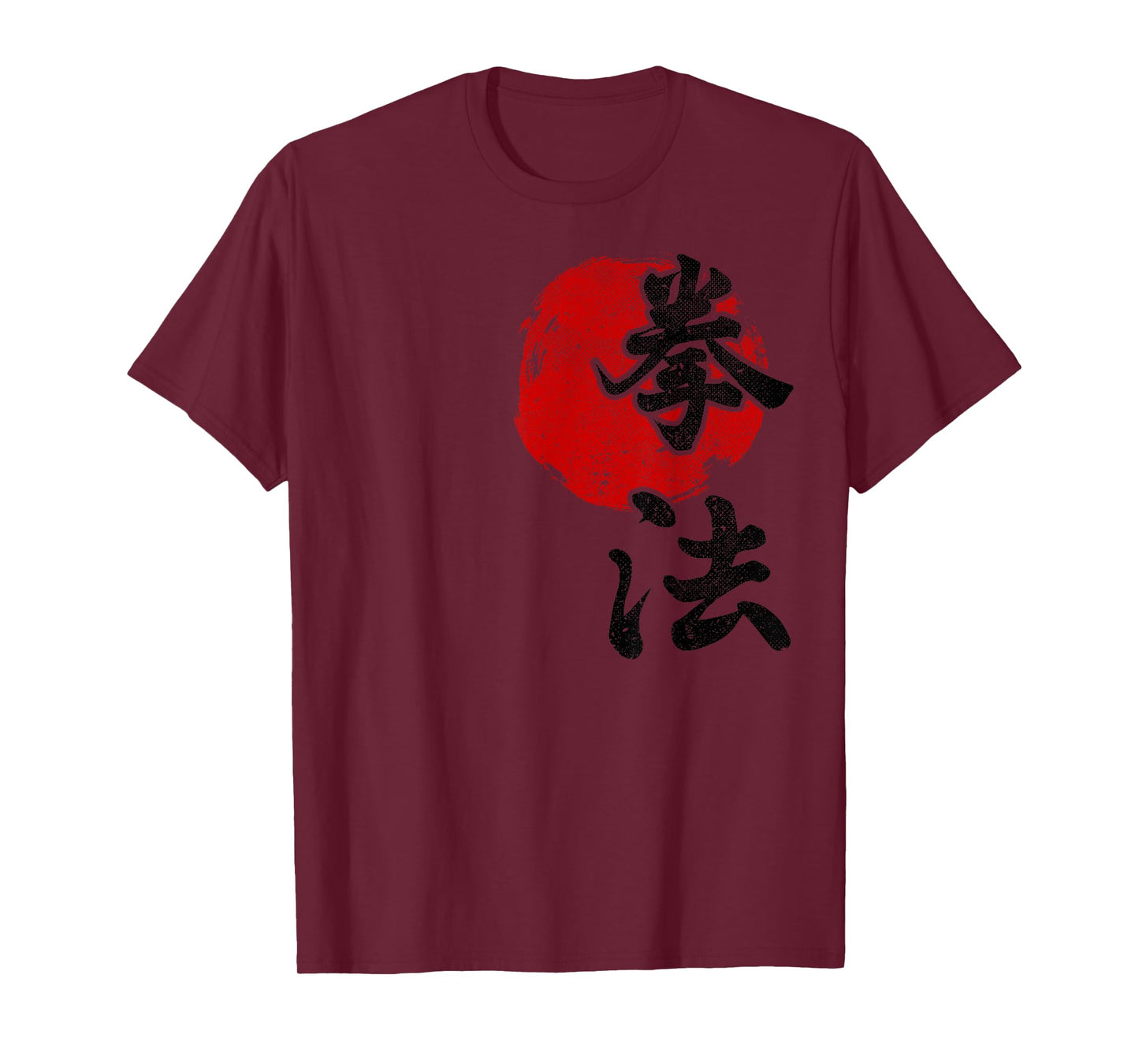 Kenpo Karate Style Sun Kanji Symbol Martial Arts Vintage GYM T-Shirt