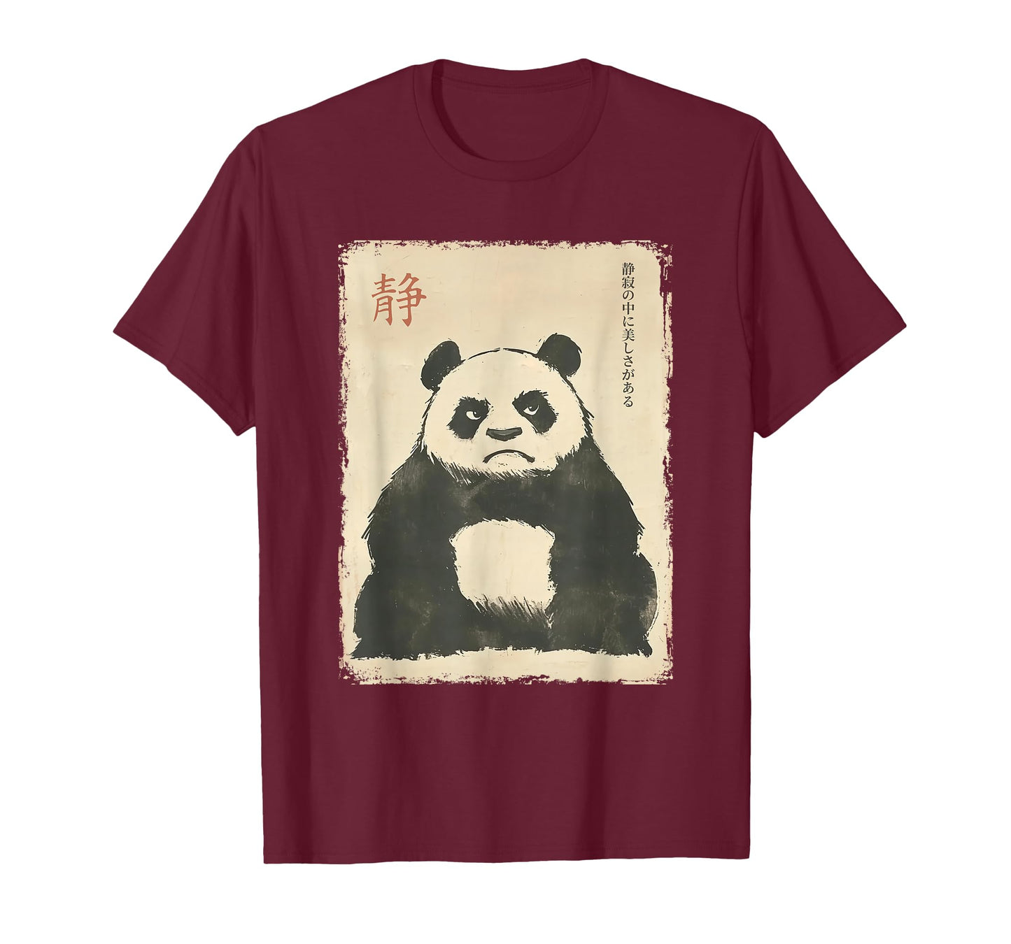 Cool Tees Funny Grumpy Panda Japanese Art Graphic Tee Vintage Unisex-Adults & Kids T-Shirt