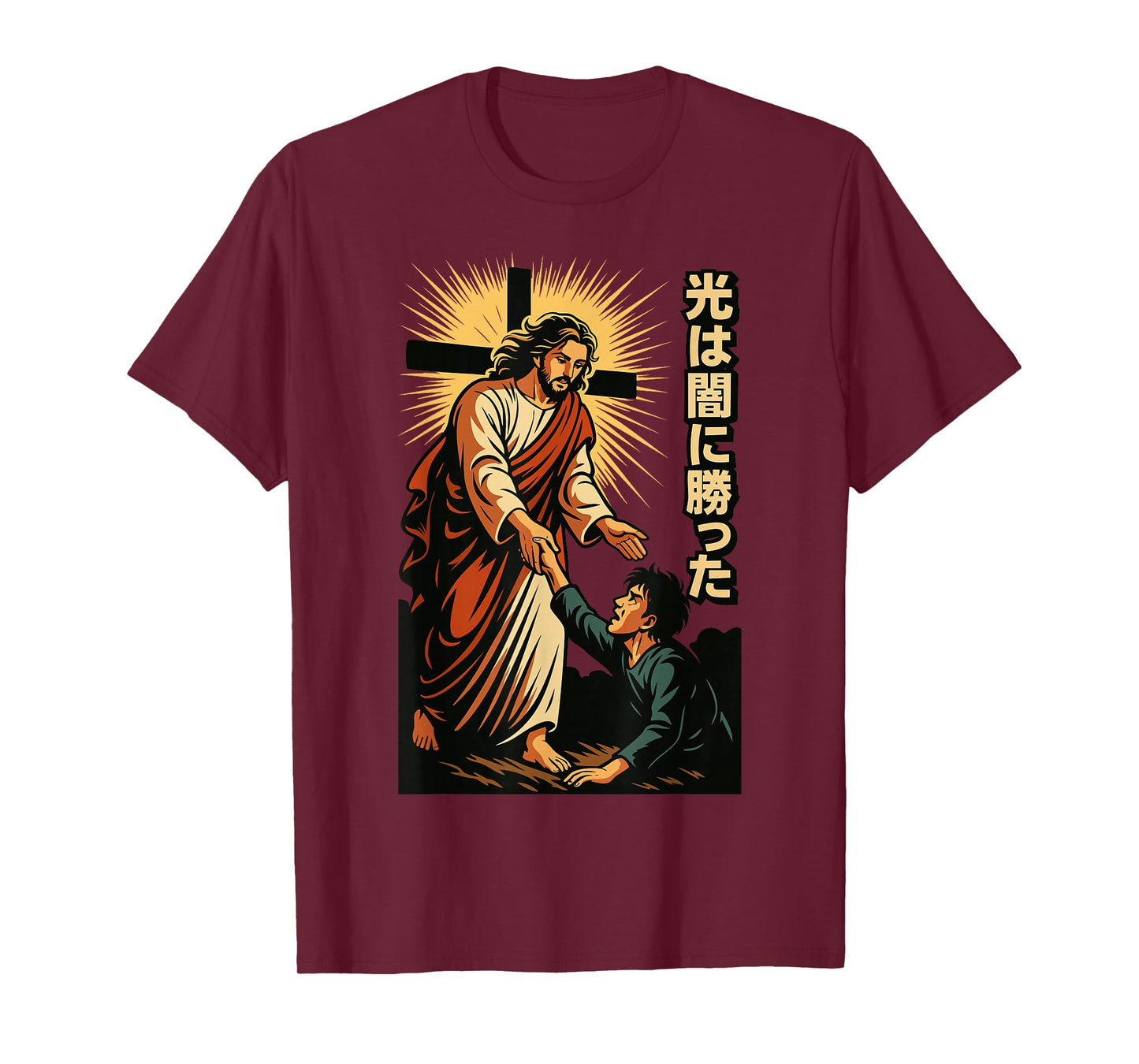 Christian Manga Anime Jesus Saves Fallen for Men Women Teens T-Shirt