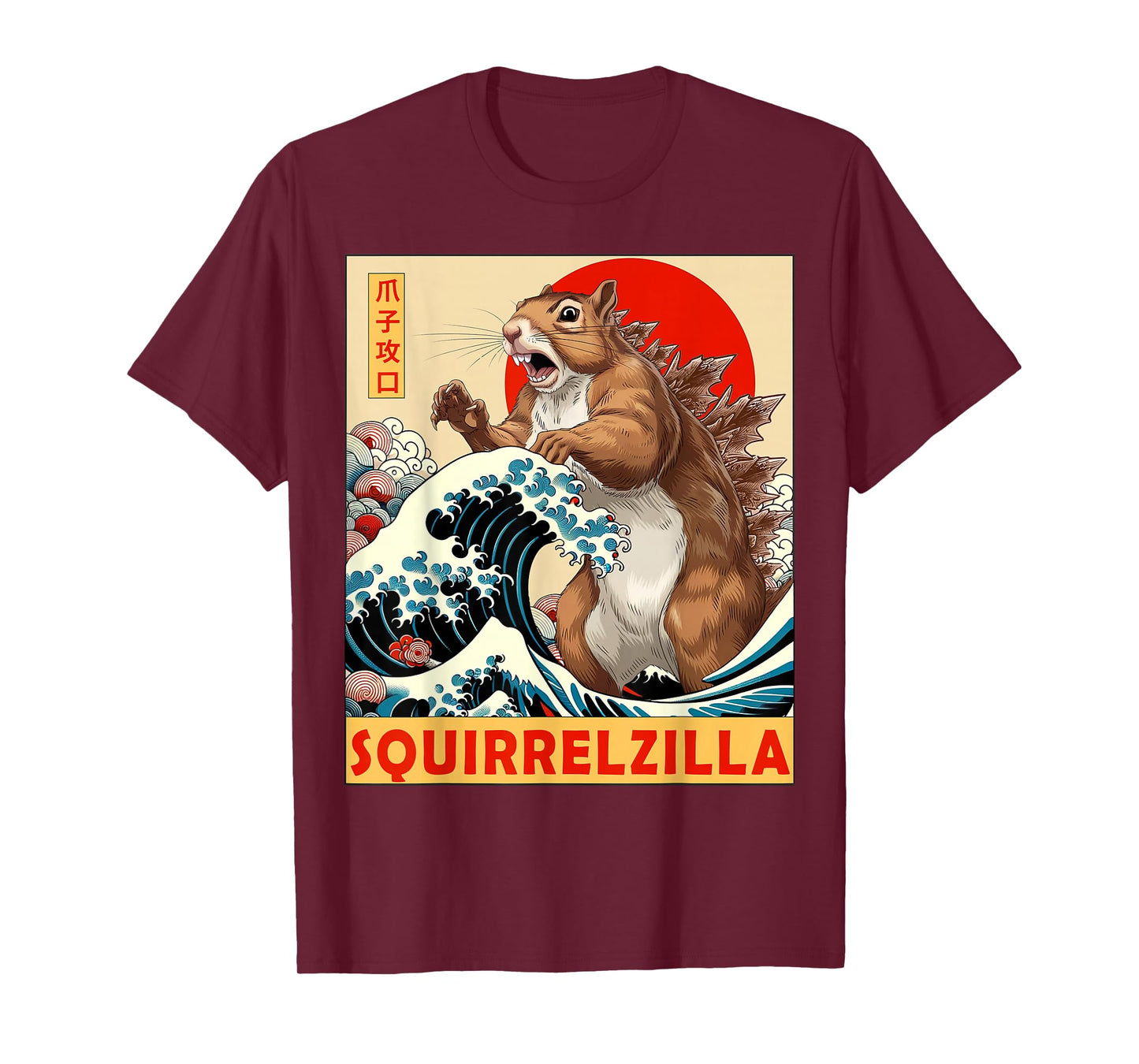 Squirrel Japanese Art Funny Squirrel Gifts For Men Women Kid T-Shirt