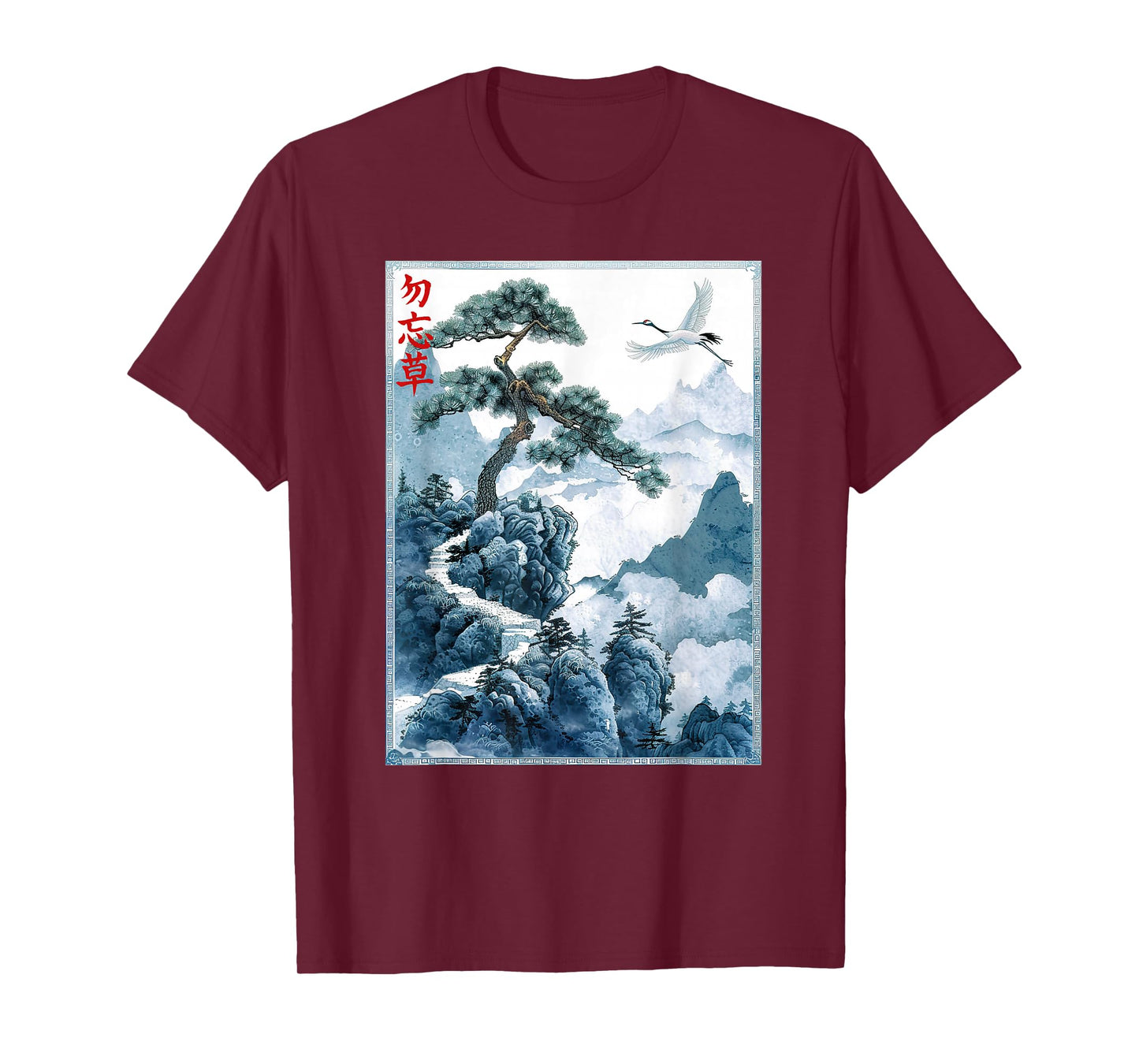 Japanese Woodblock Art: Crane and Pine Japanese kanji T-Shirt